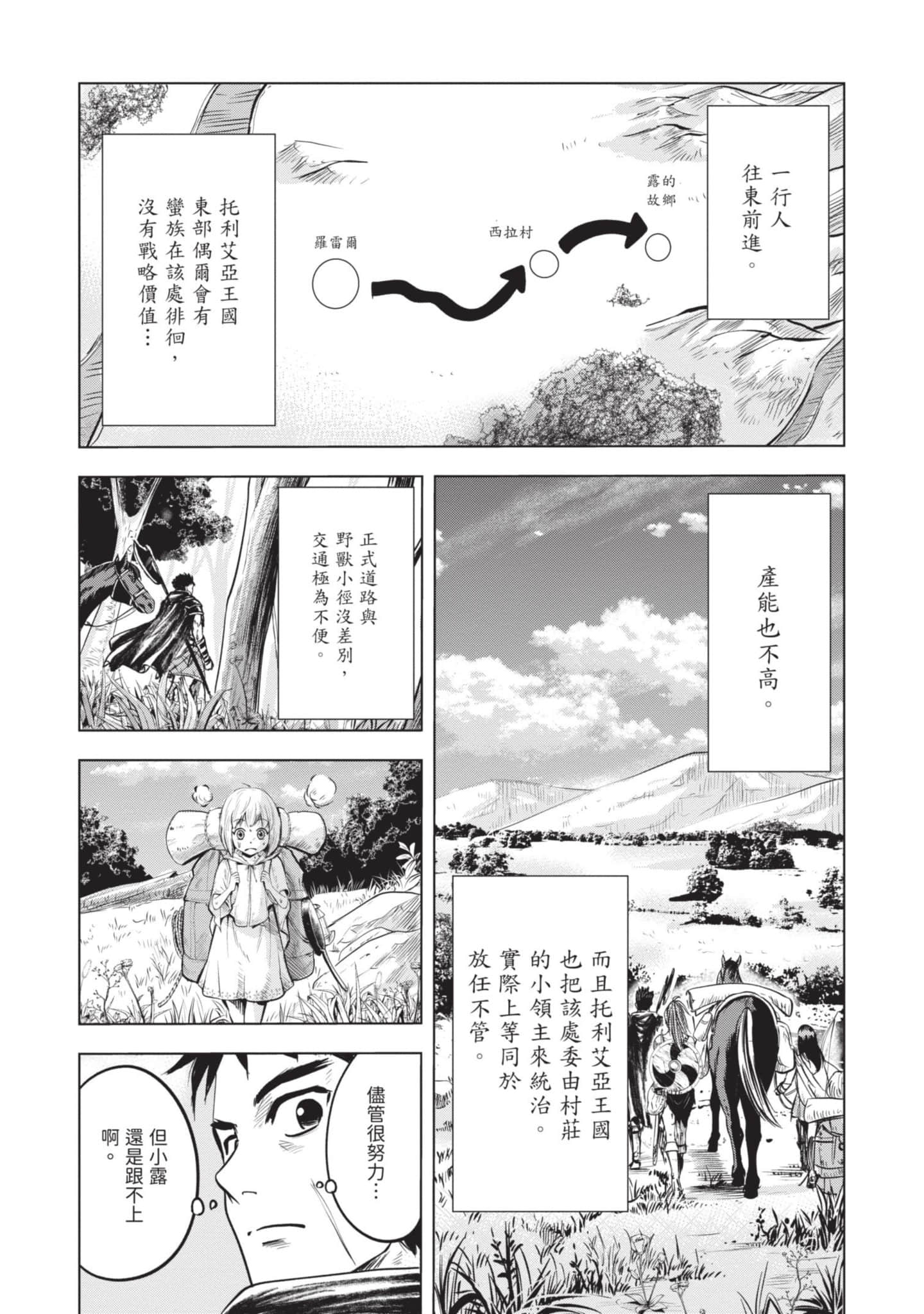 第 2 卷 第 76 页