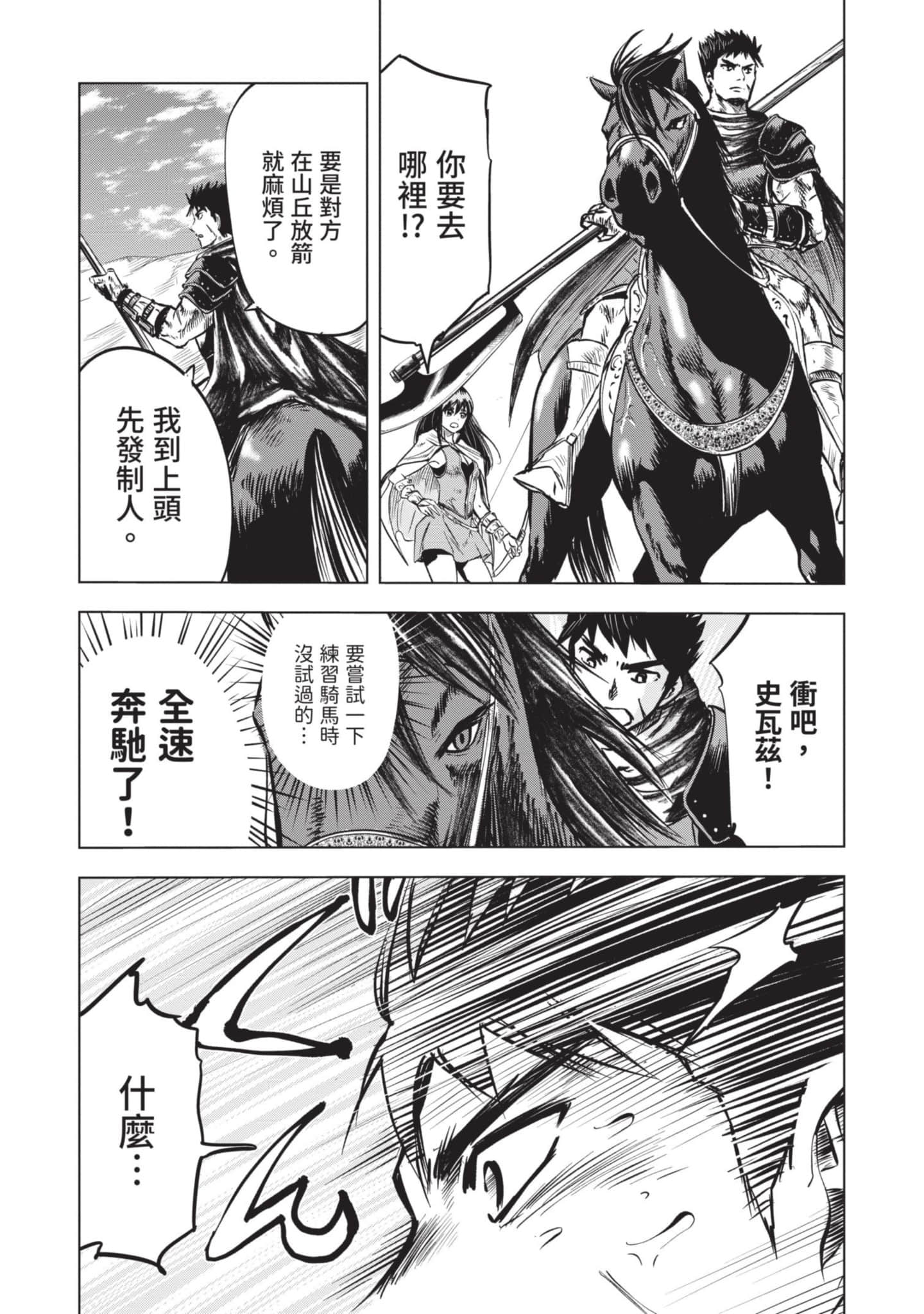 第 2 卷 第 80 页