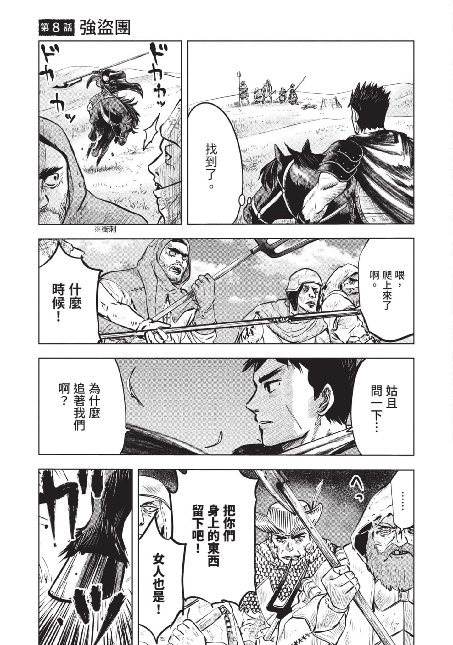 第 2 卷 第 82 页
