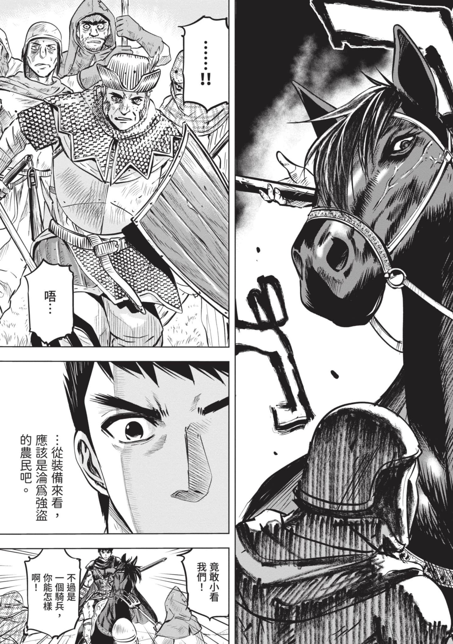 第 2 卷 第 84 页
