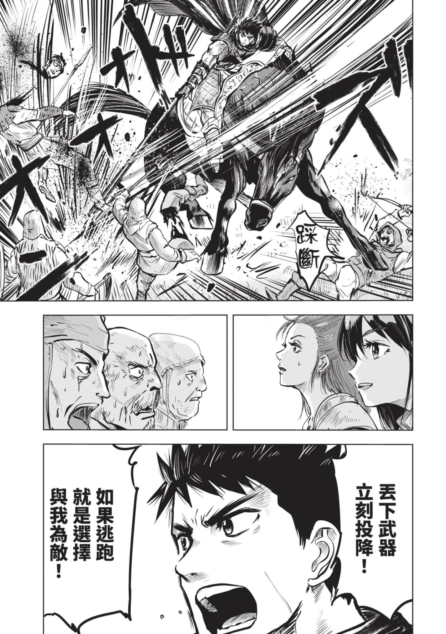 第 2 卷 第 92 页