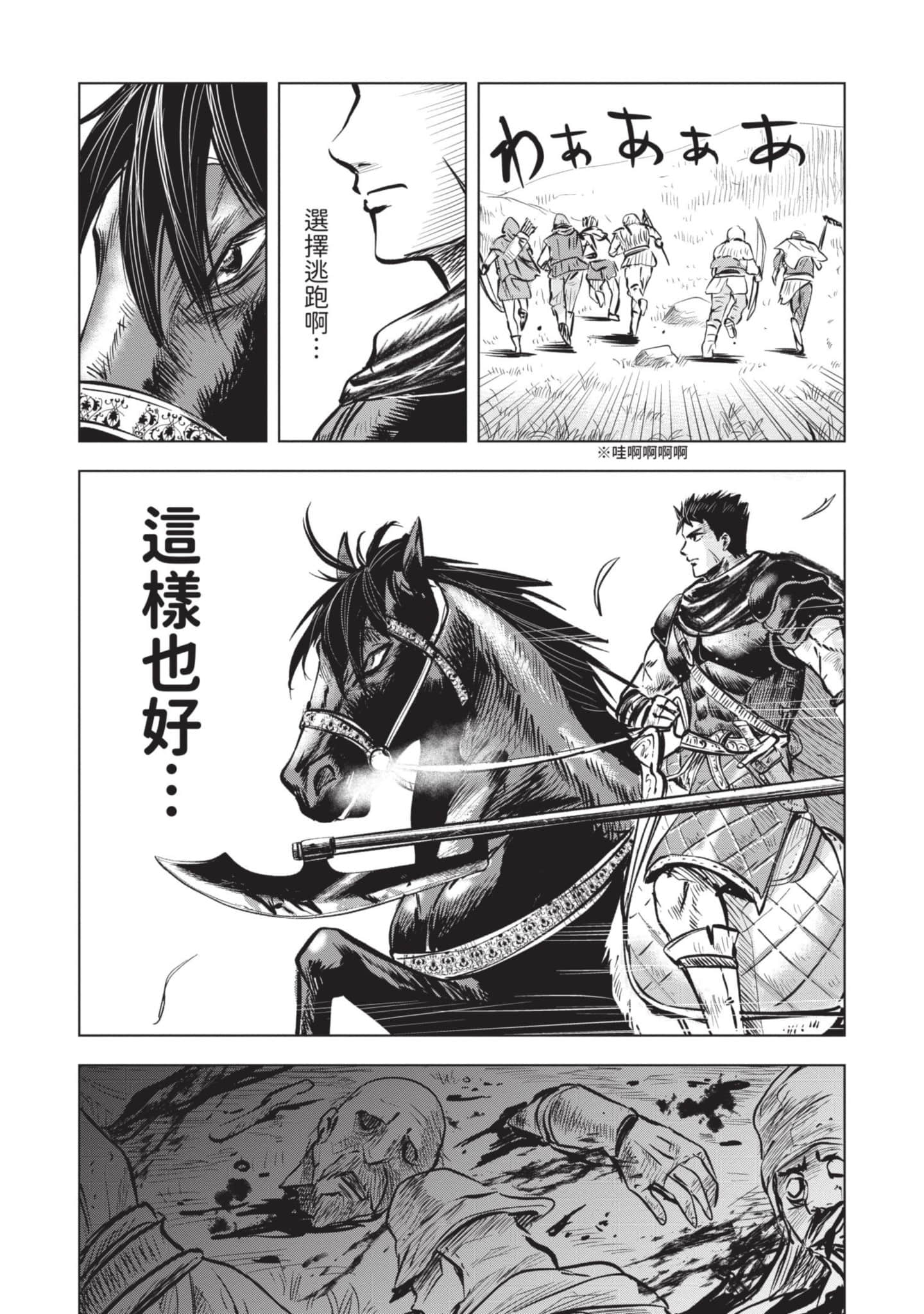 第 2 卷 第 93 页