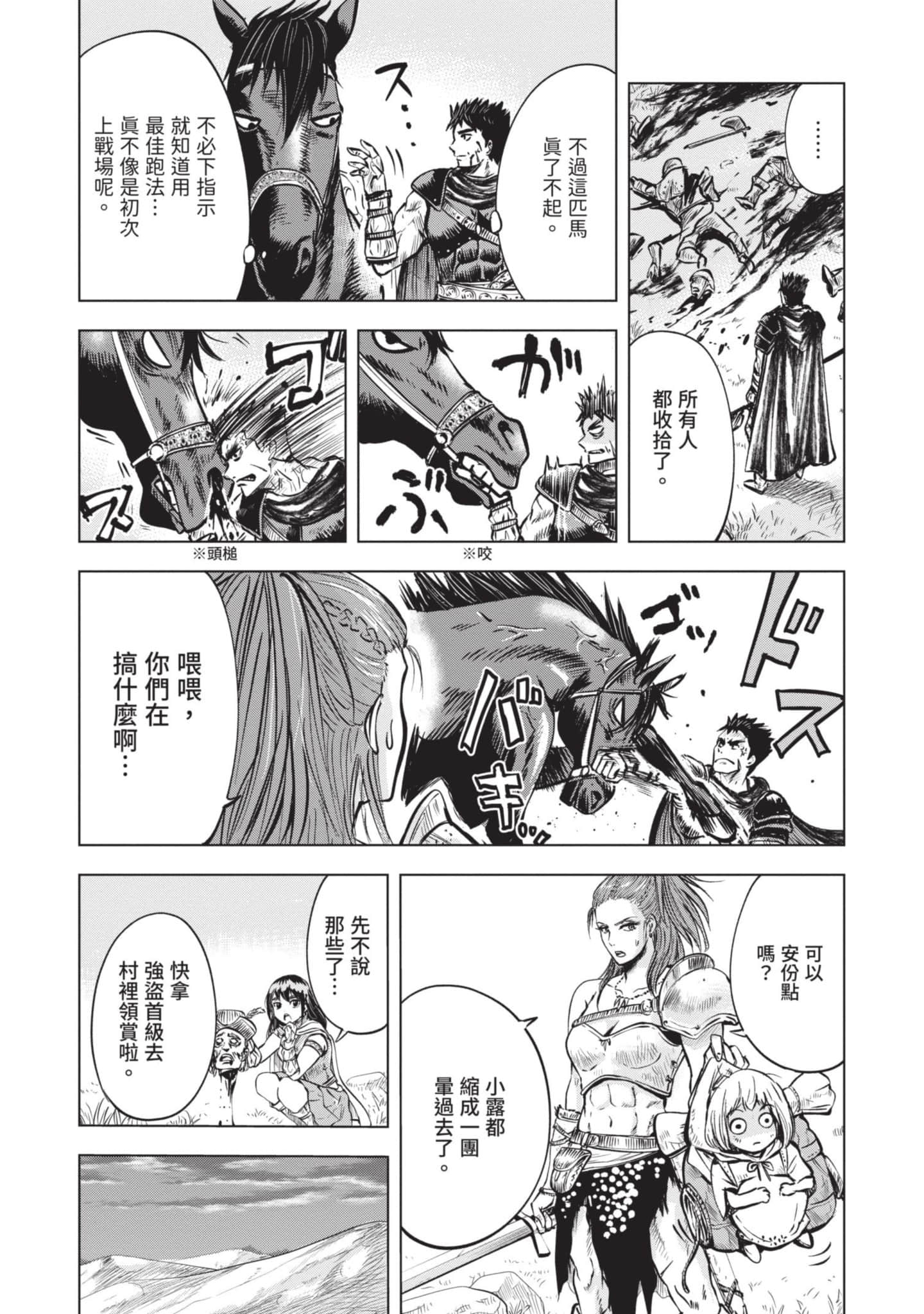 第 2 卷 第 94 页