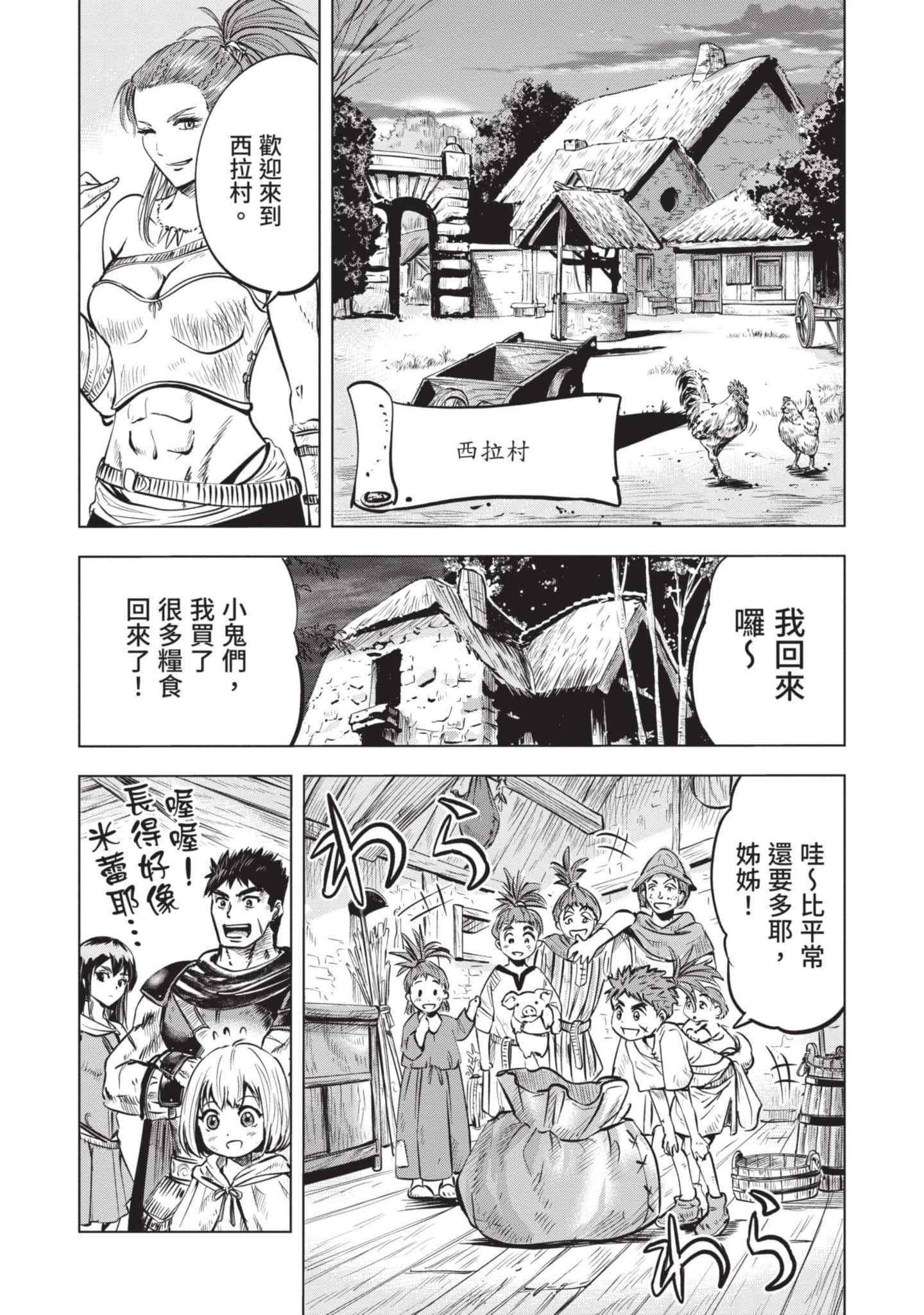 第 2 卷 第 95 页