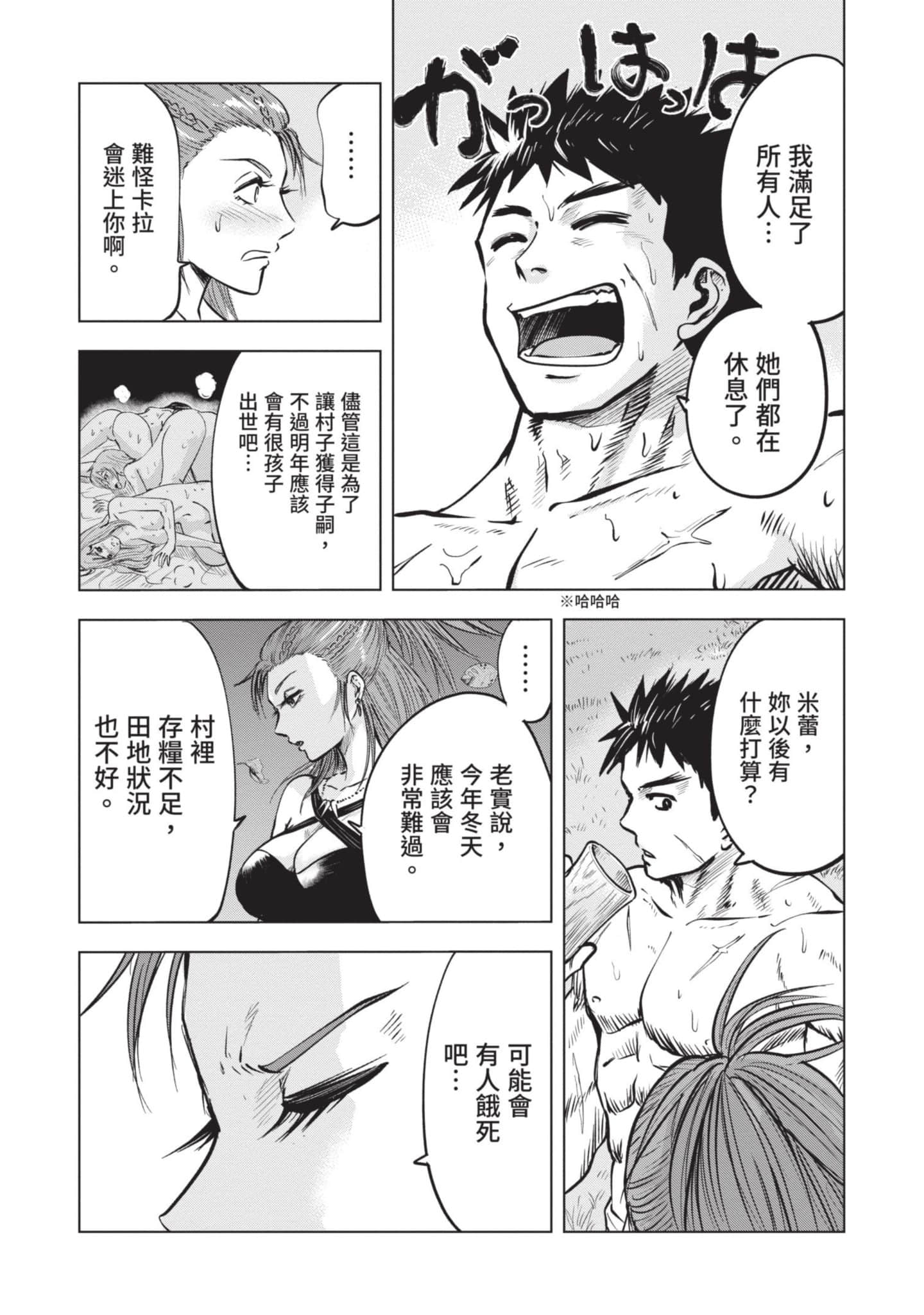 第 2 卷 第 104 页