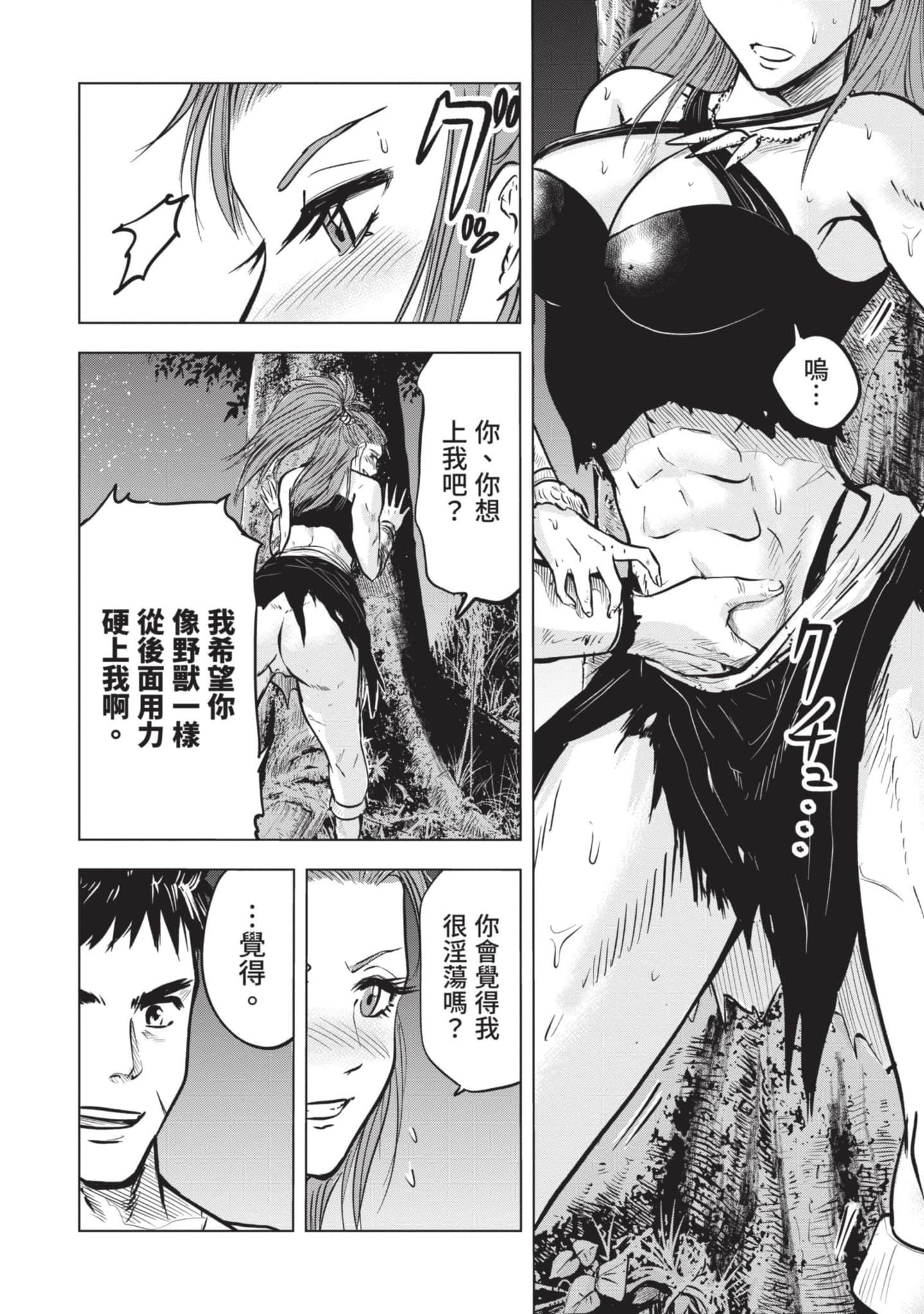 第 2 卷 第 107 页