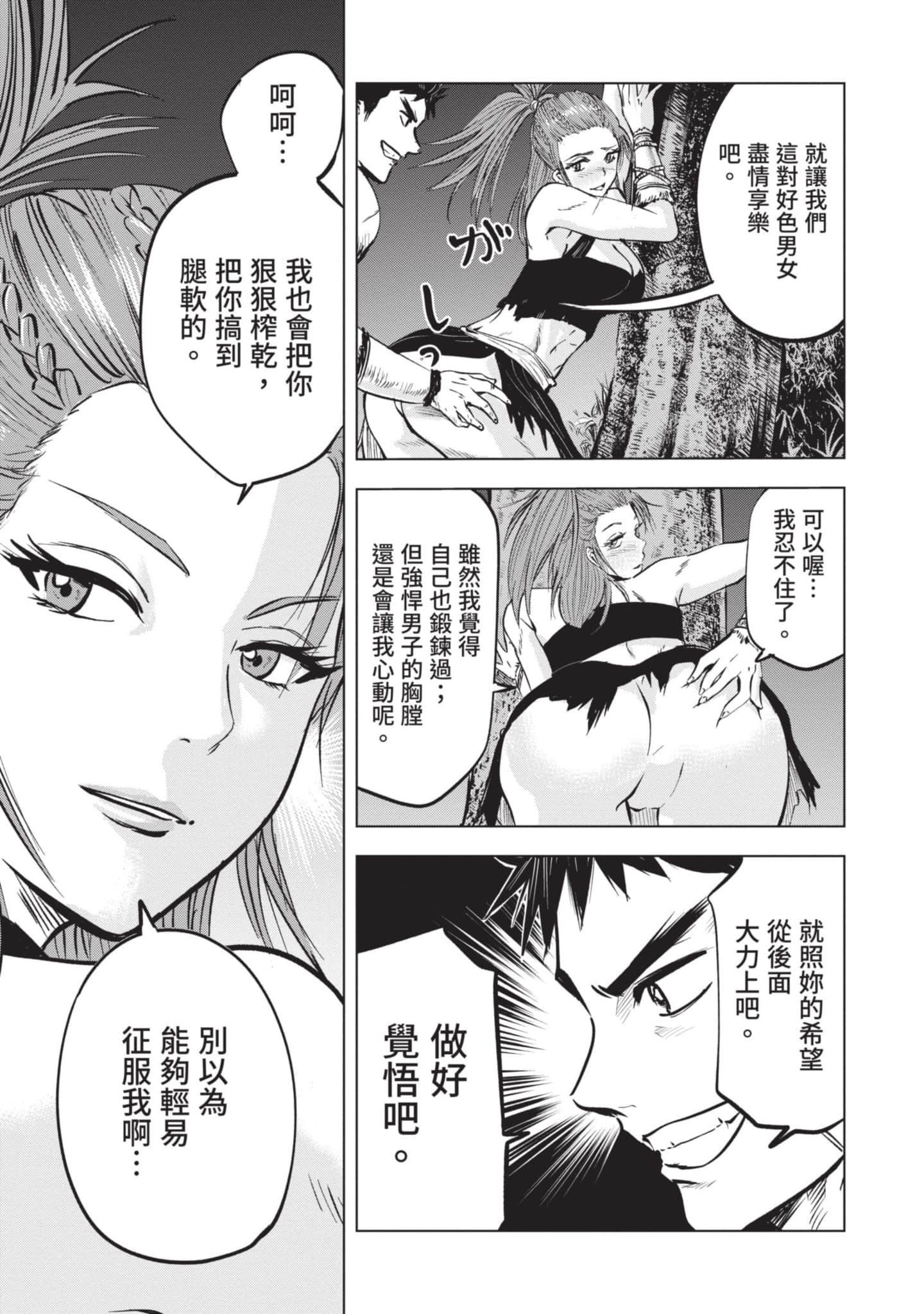 第 2 卷 第 108 页