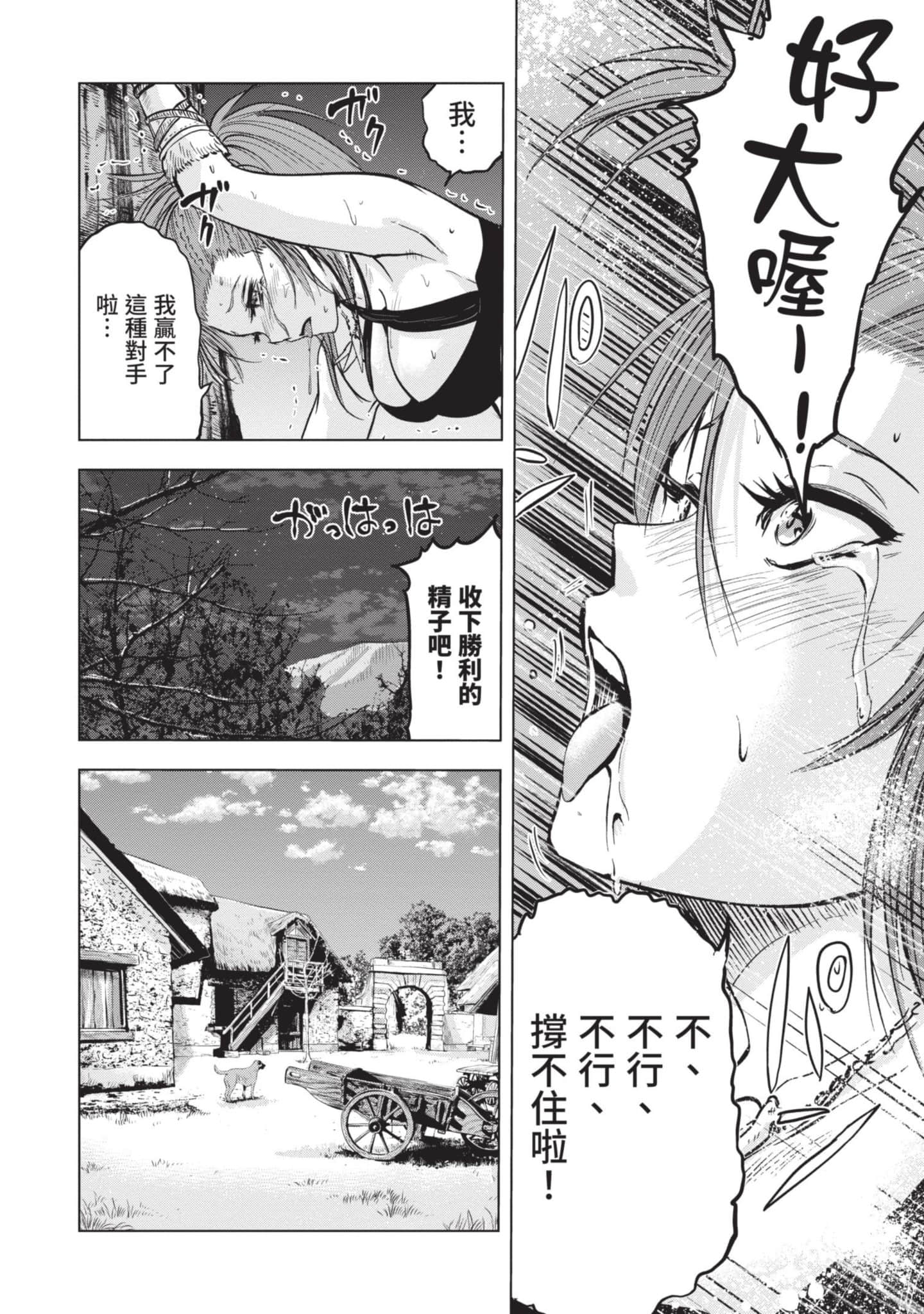 第 2 卷 第 109 页