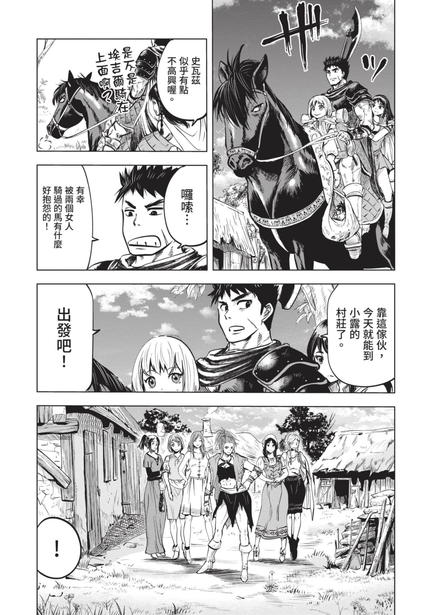 第 2 卷 第 110 页