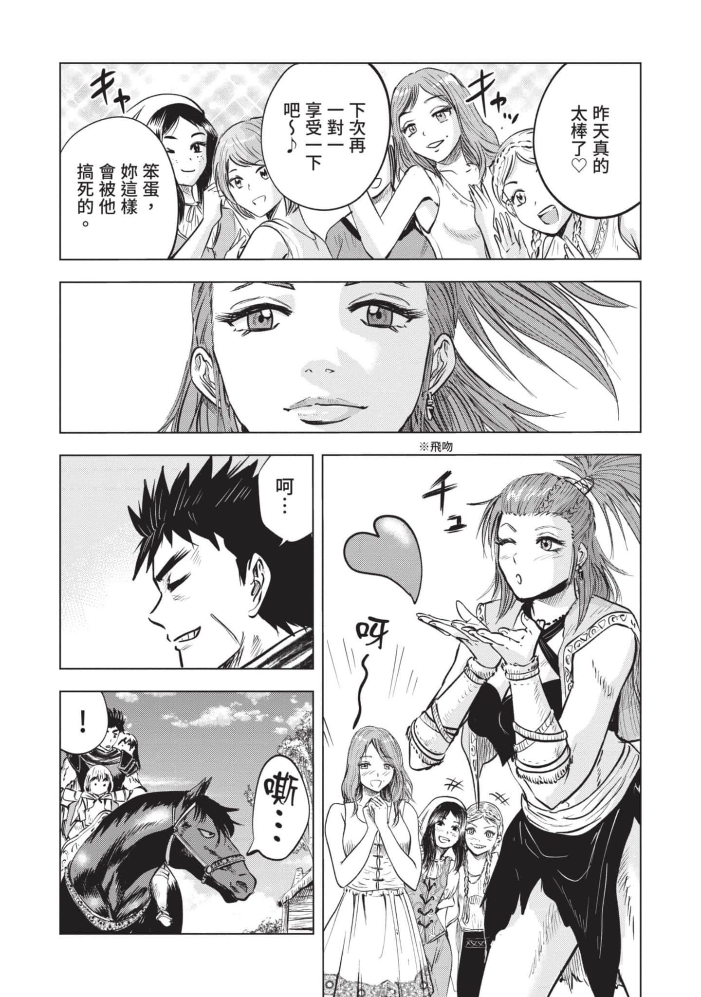 第 2 卷 第 111 页