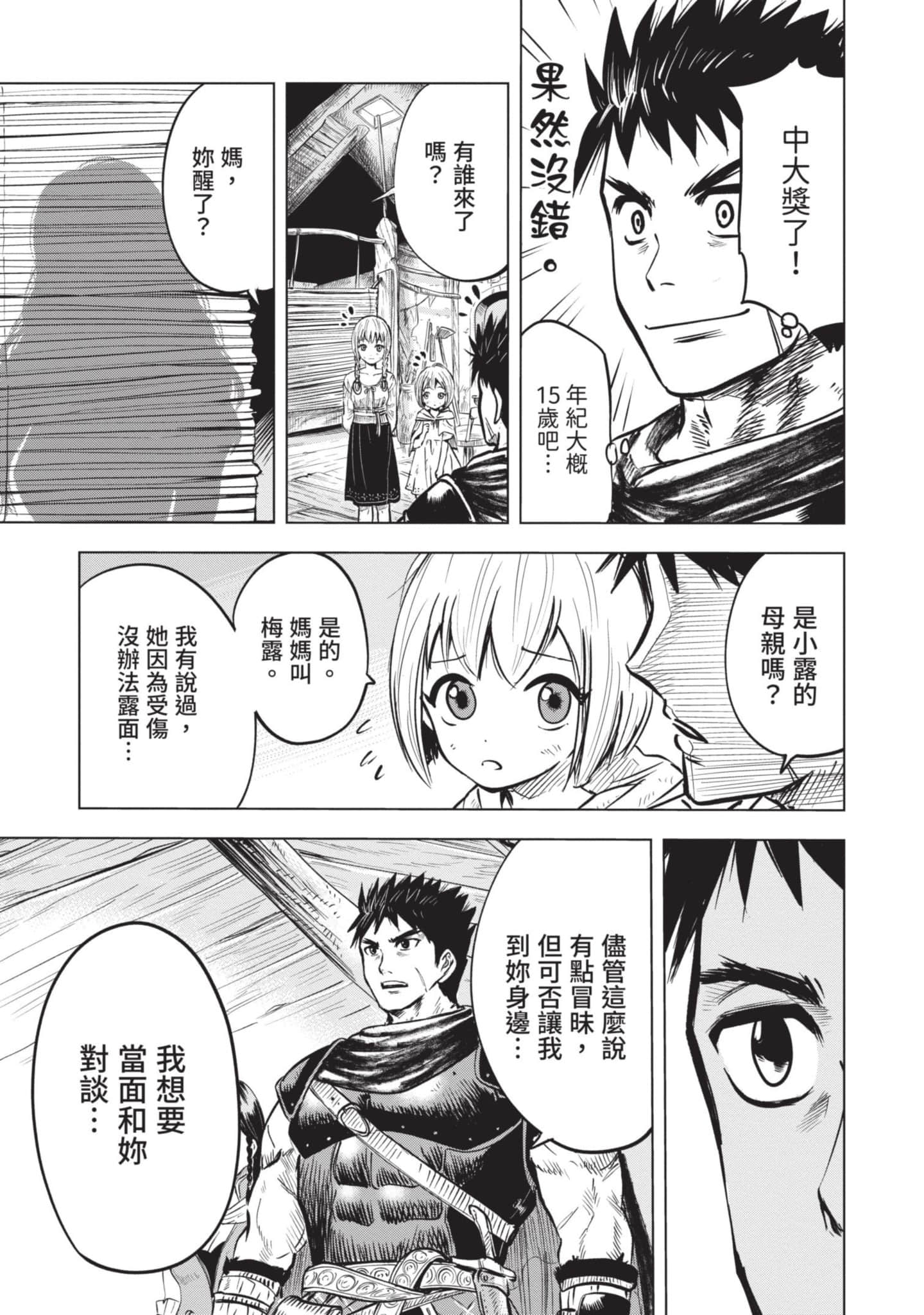 第 2 卷 第 114 页