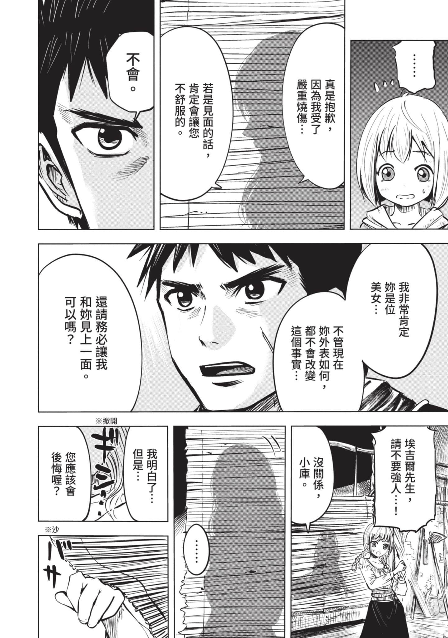 第 2 卷 第 115 页
