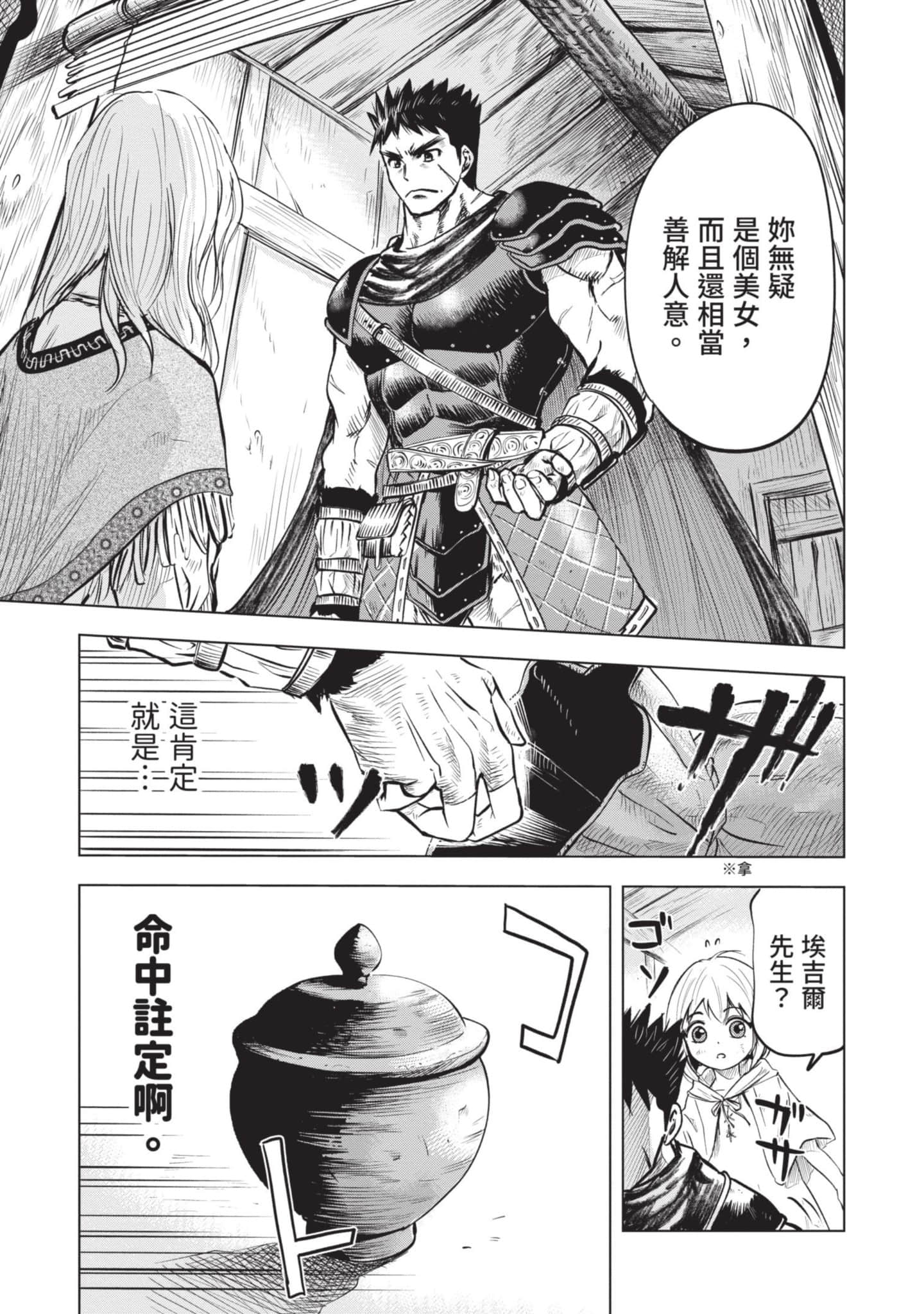 第 2 卷 第 118 页