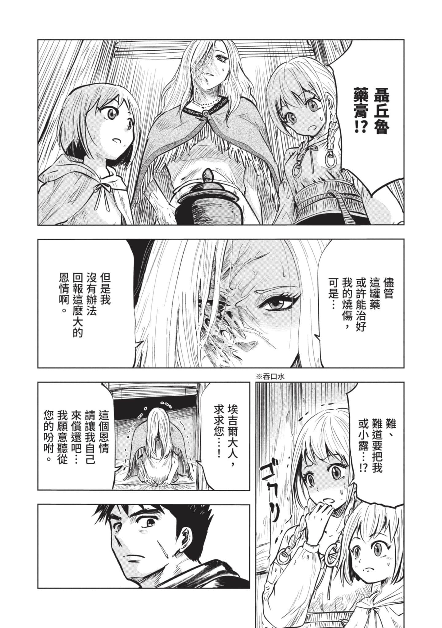 第 2 卷 第 119 页