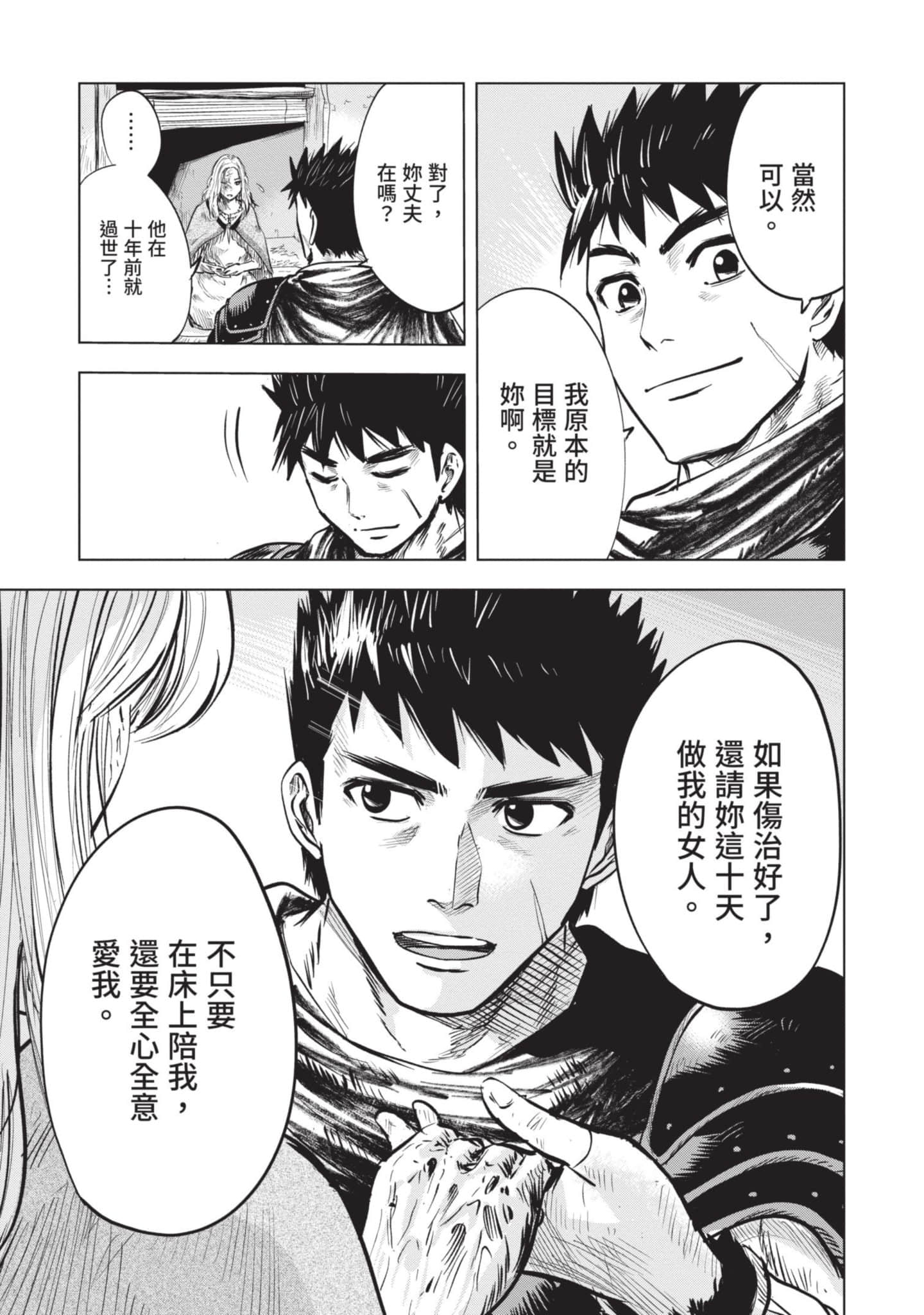 第 2 卷 第 120 页