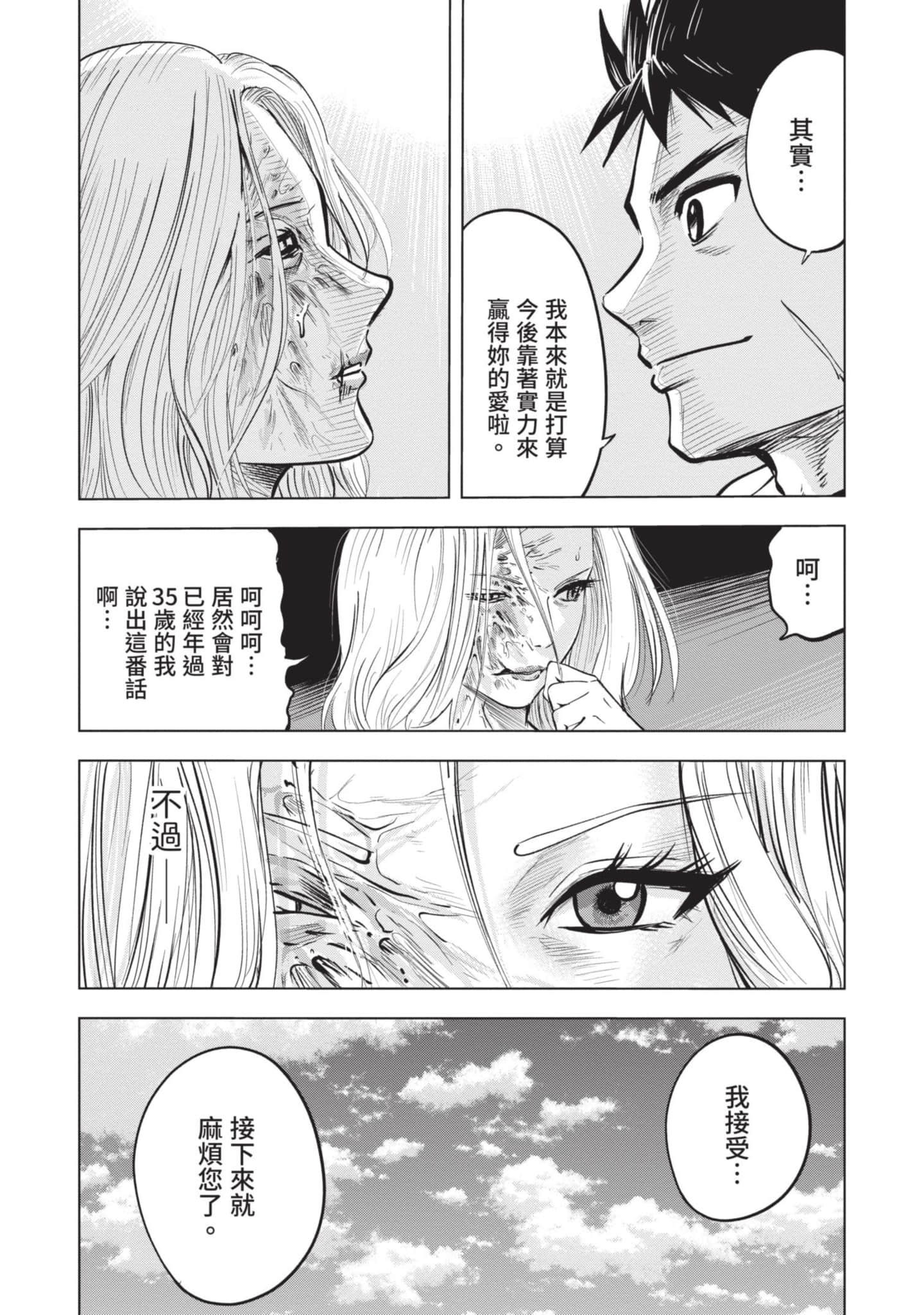 第 2 卷 第 121 页