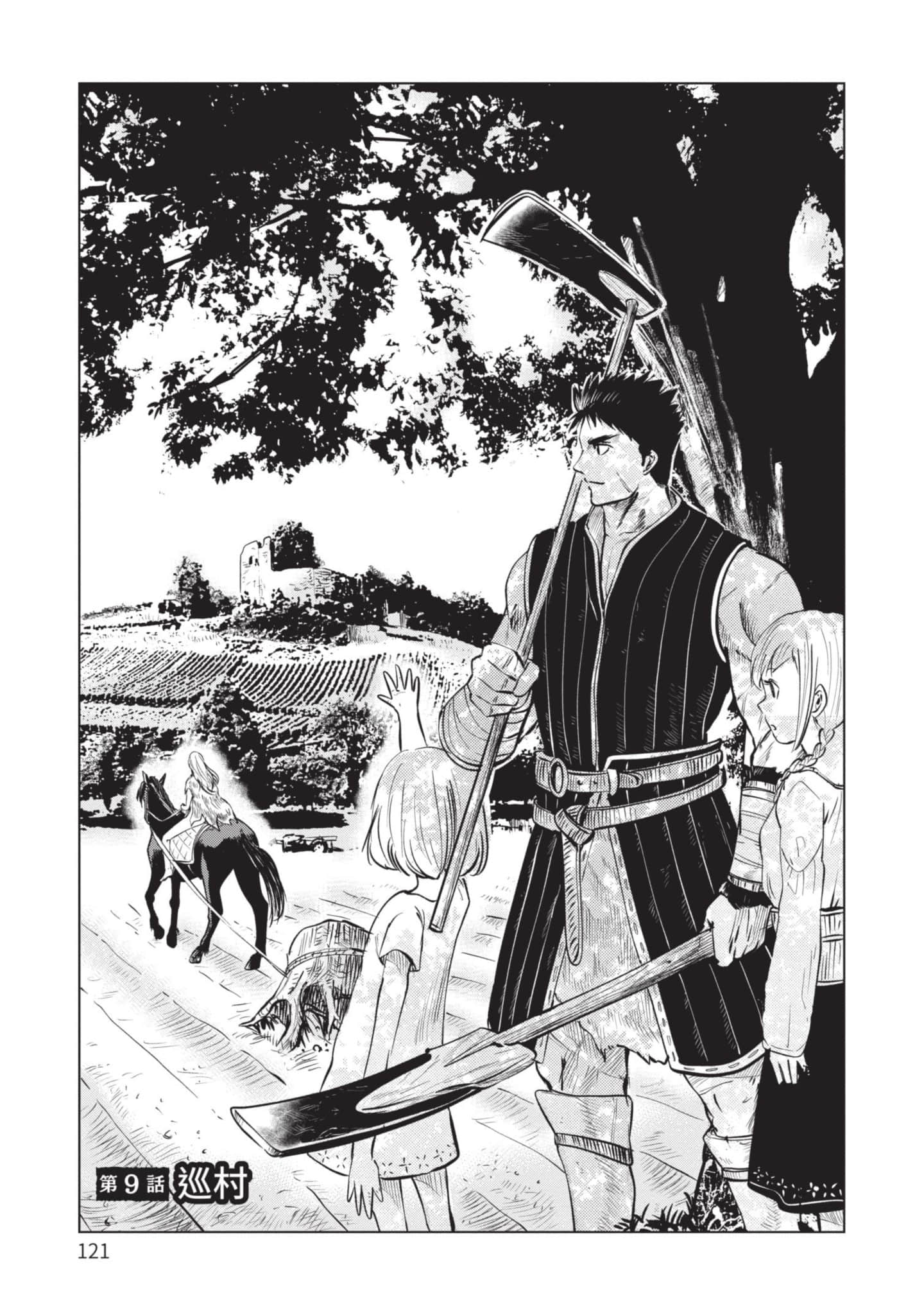 第 2 卷 第 122 页