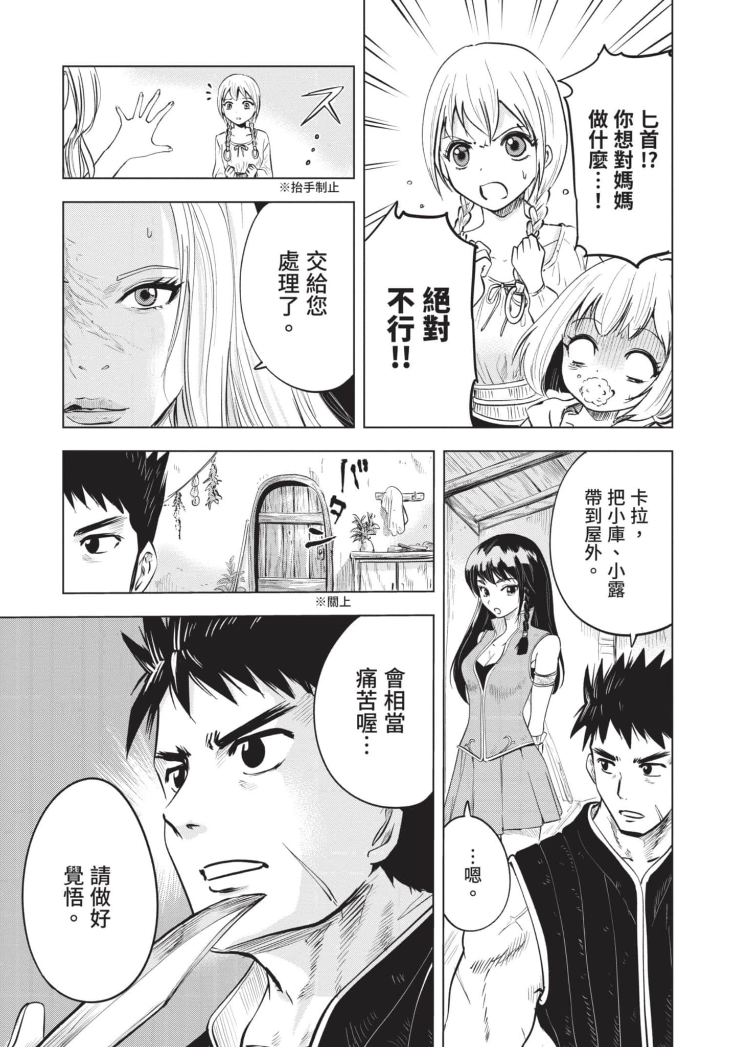 第 2 卷 第 124 页