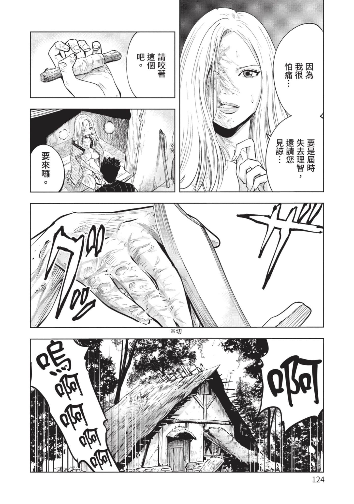 第 2 卷 第 125 页
