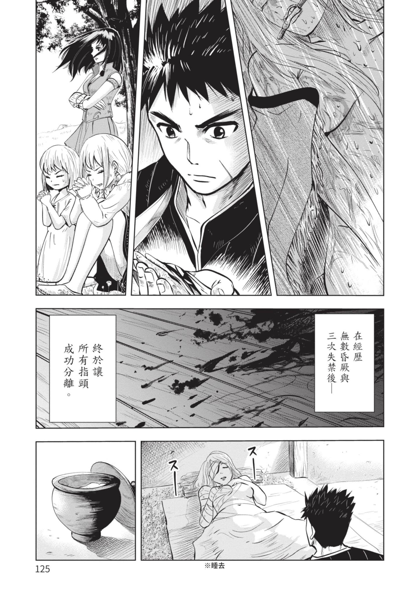 第 2 卷 第 126 页