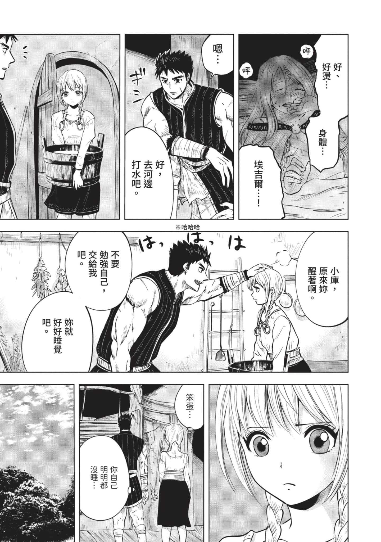 第 2 卷 第 128 页