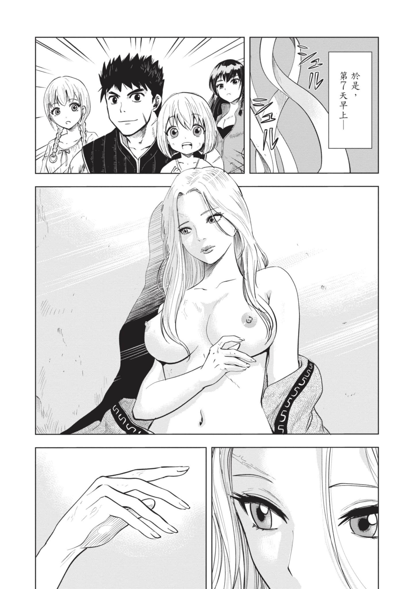第 2 卷 第 129 页