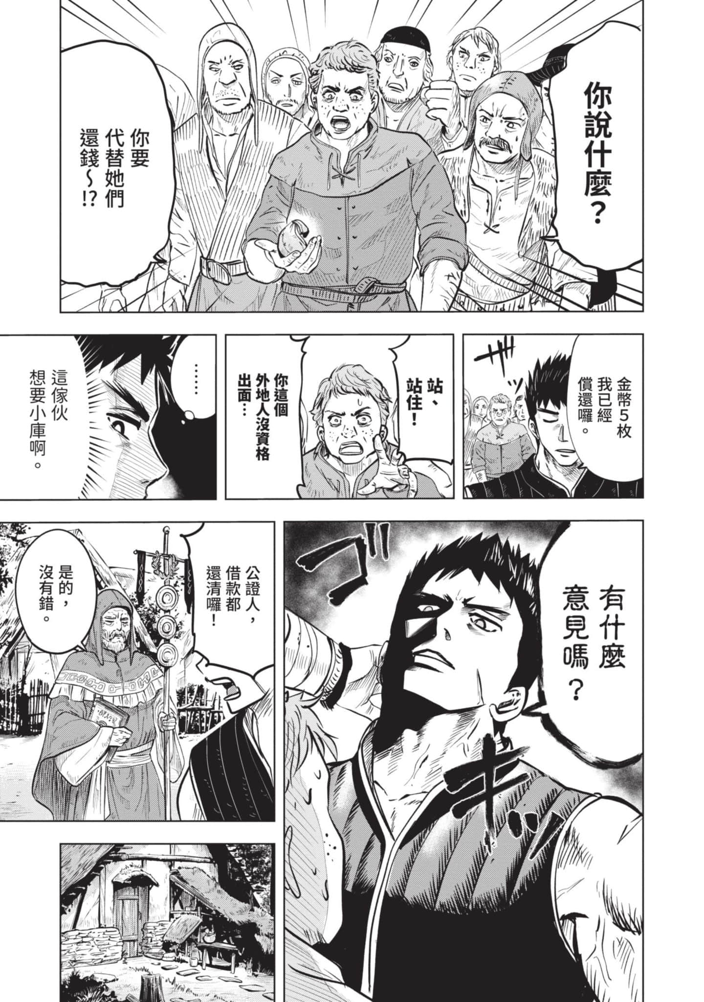 第 2 卷 第 132 页