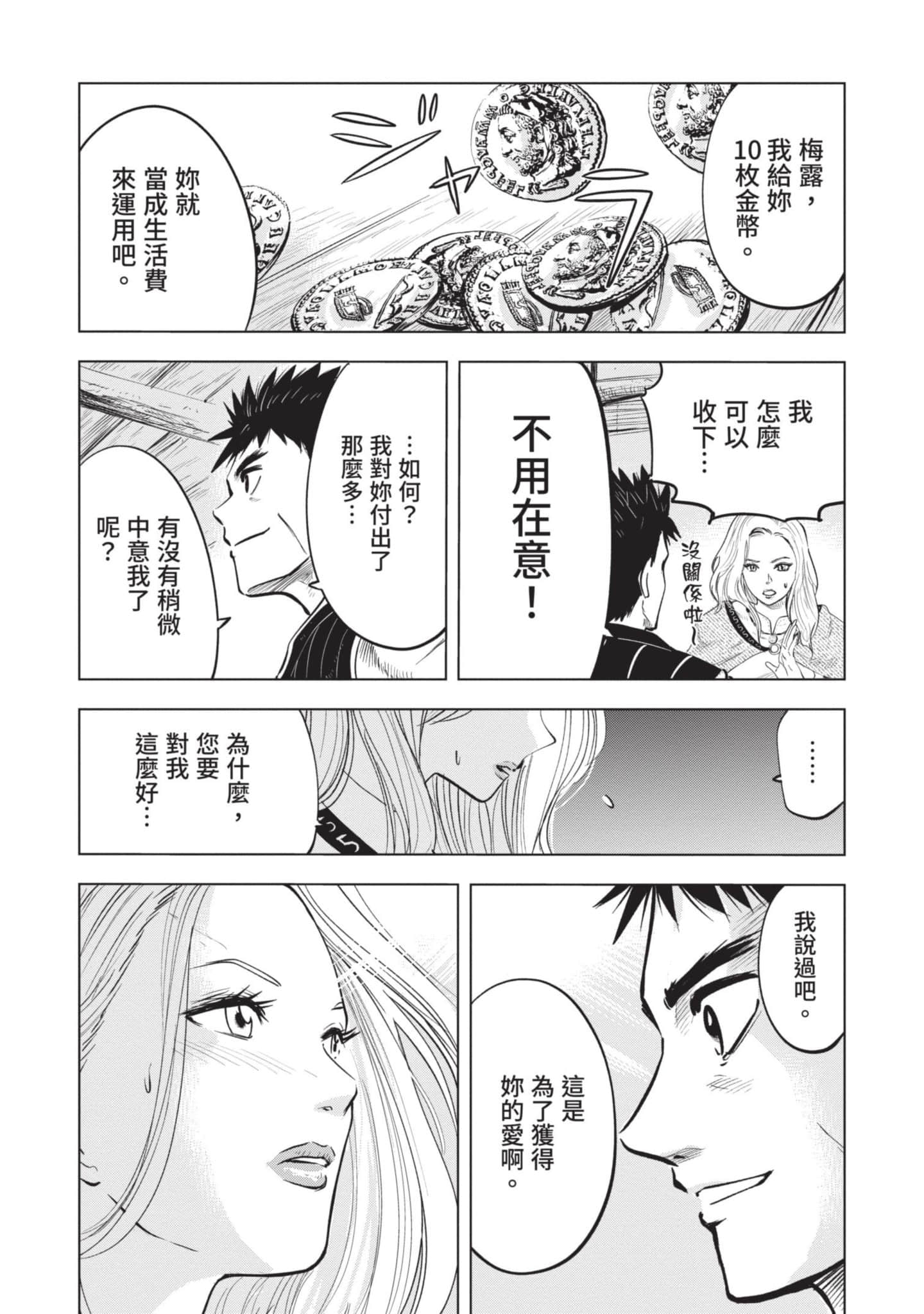 第 2 卷 第 133 页
