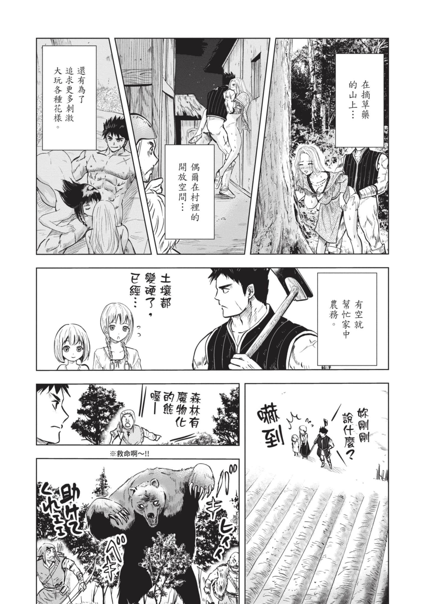 第 2 卷 第 137 页