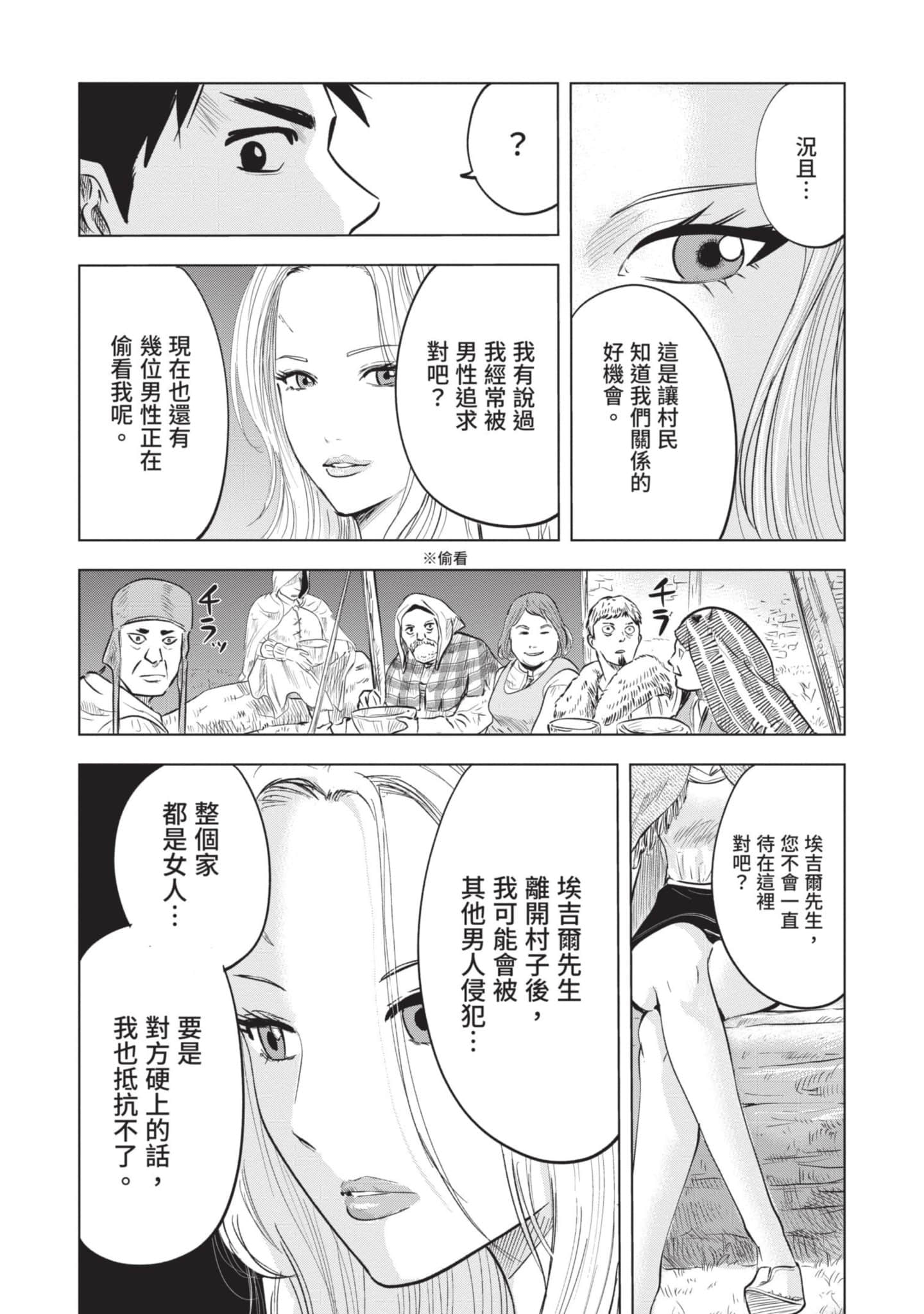 第 2 卷 第 139 页