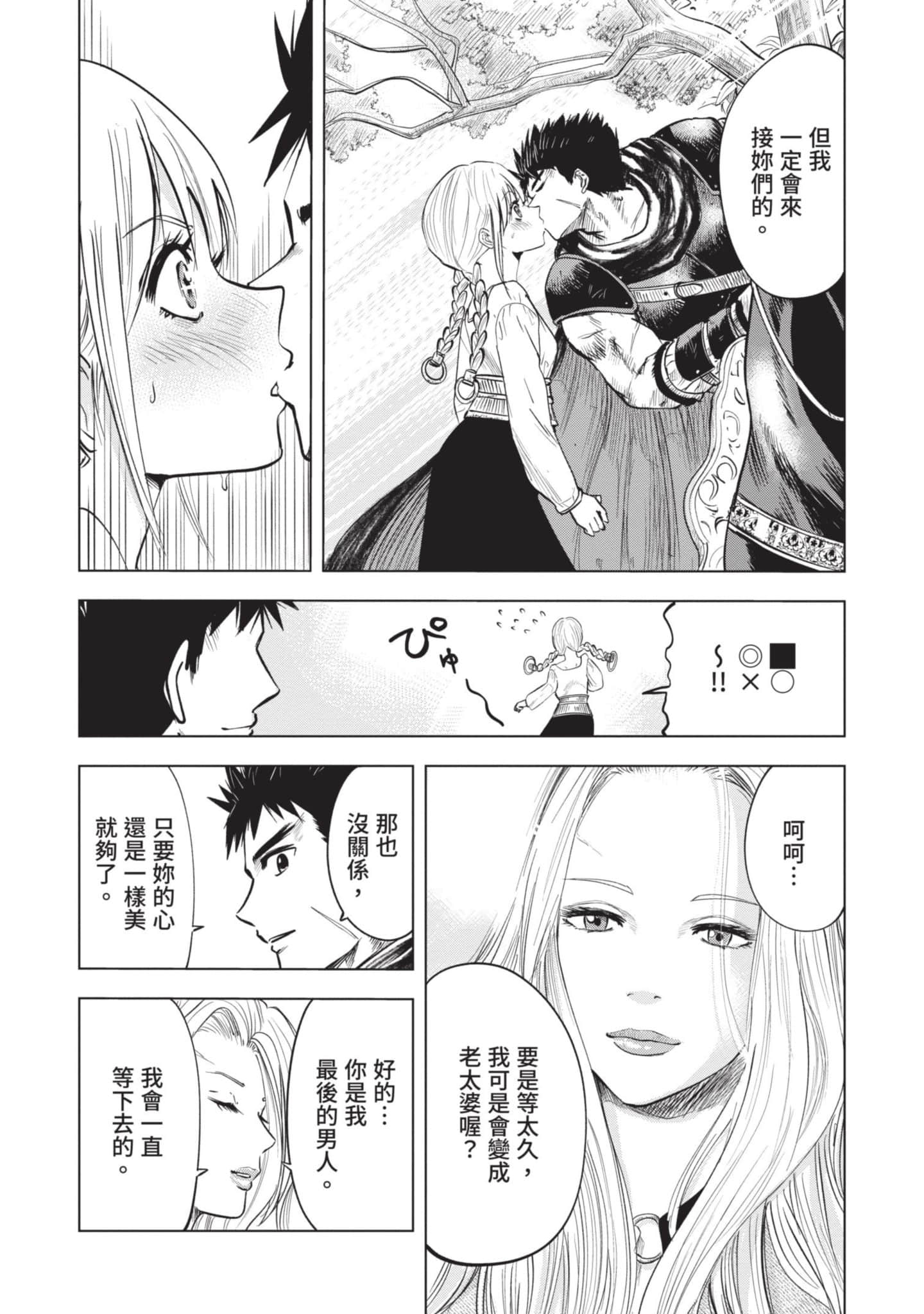 第 2 卷 第 145 页