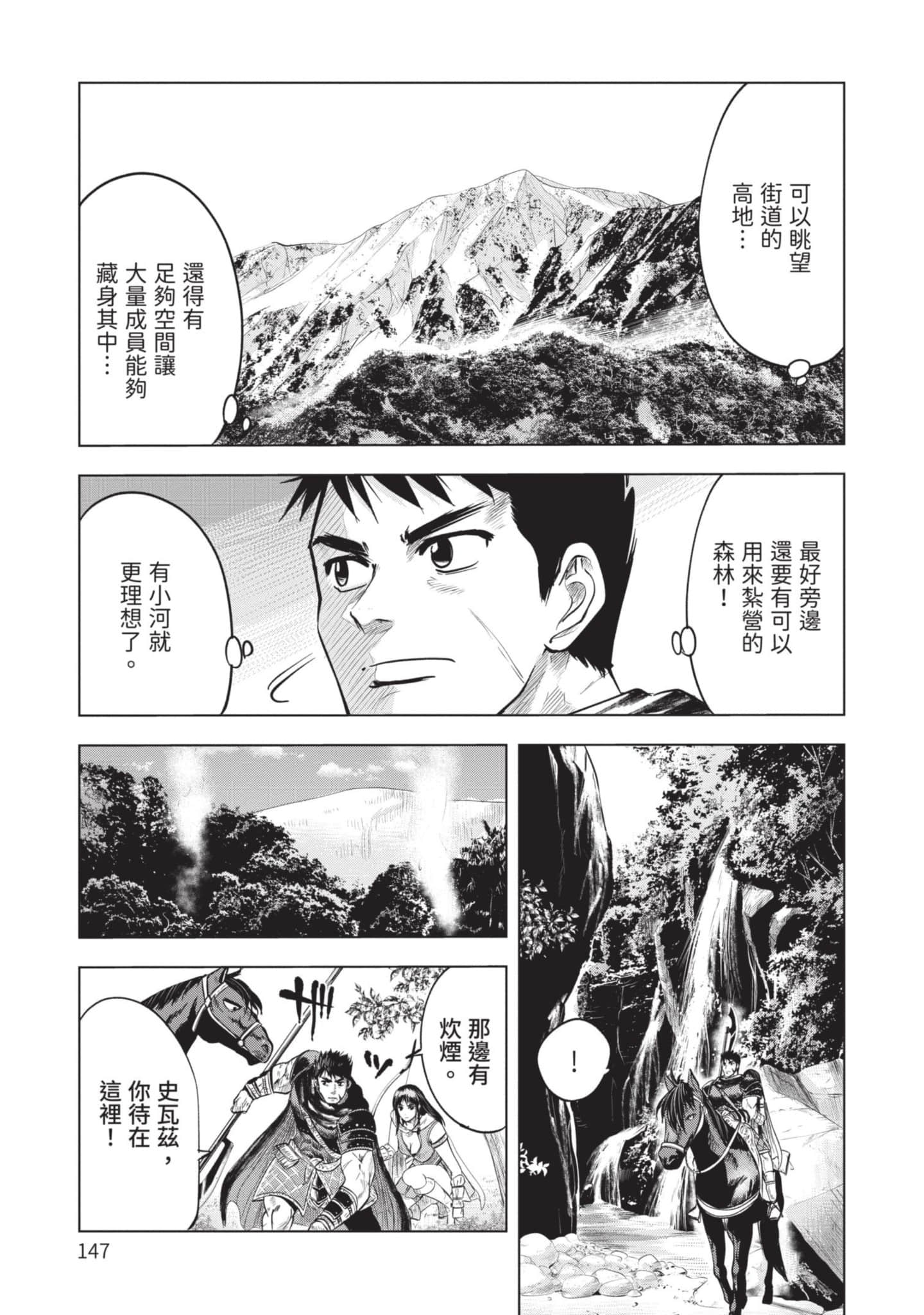 第 2 卷 第 148 页