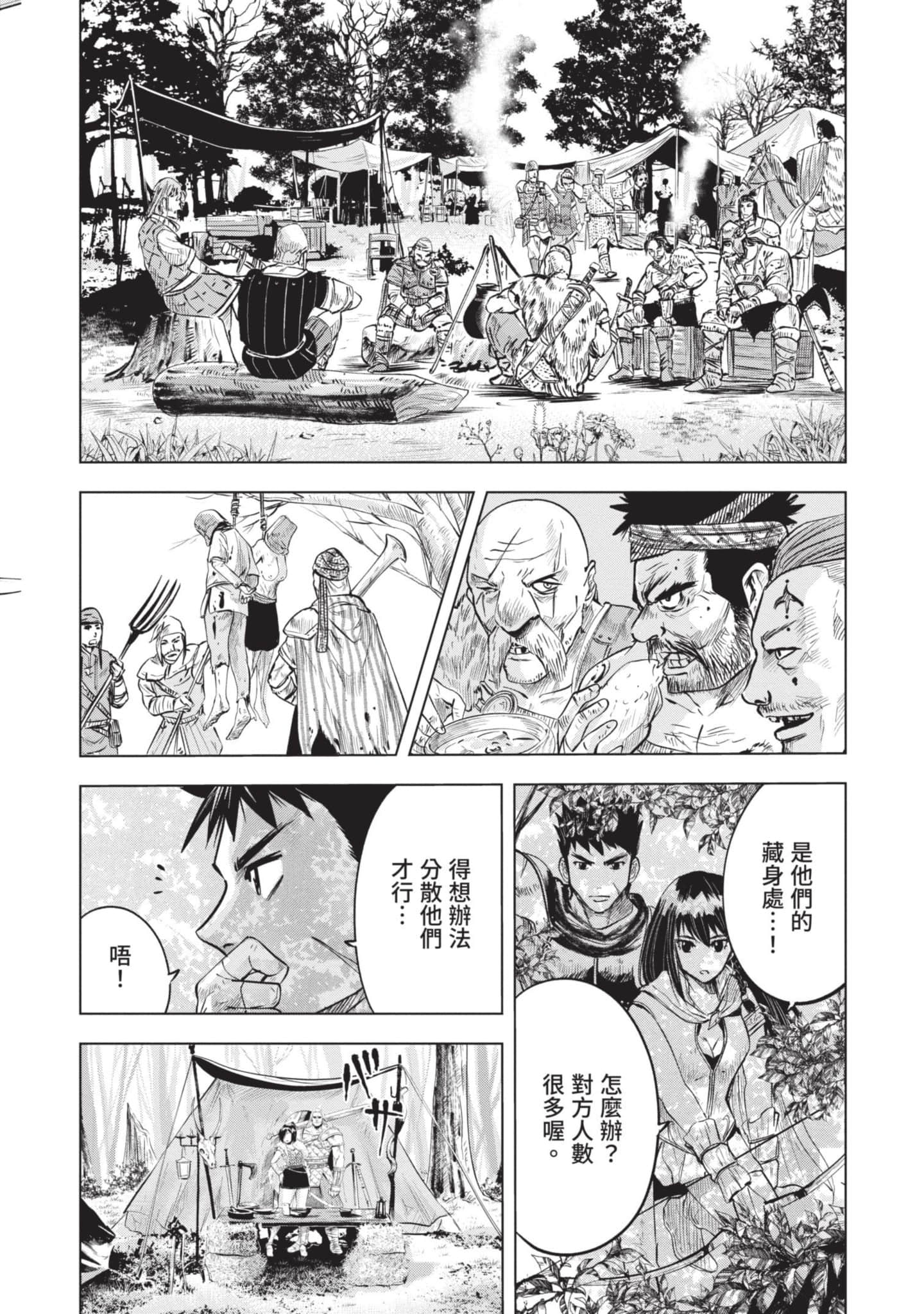 第 2 卷 第 149 页