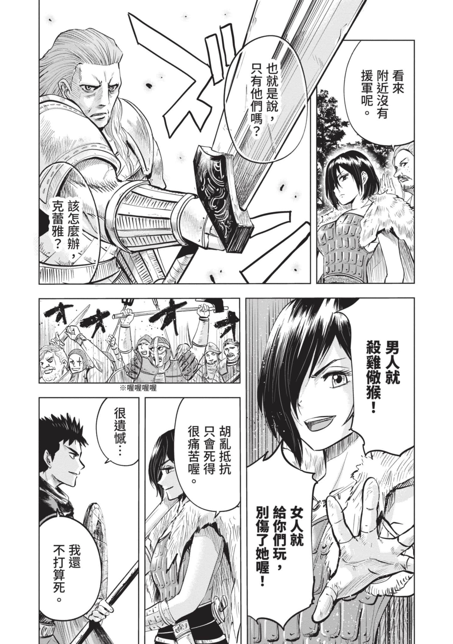 第 2 卷 第 153 页