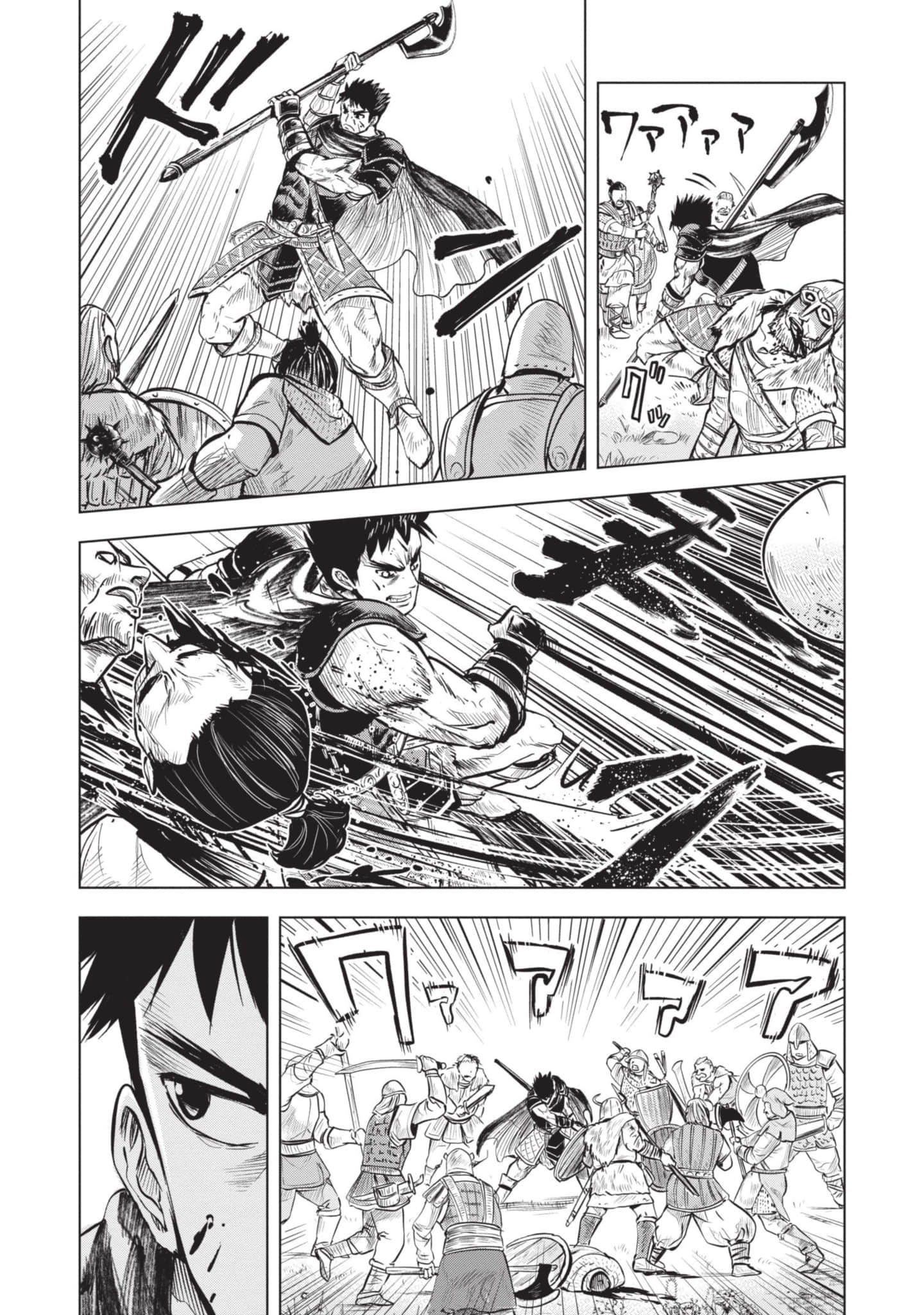 第 2 卷 第 158 页