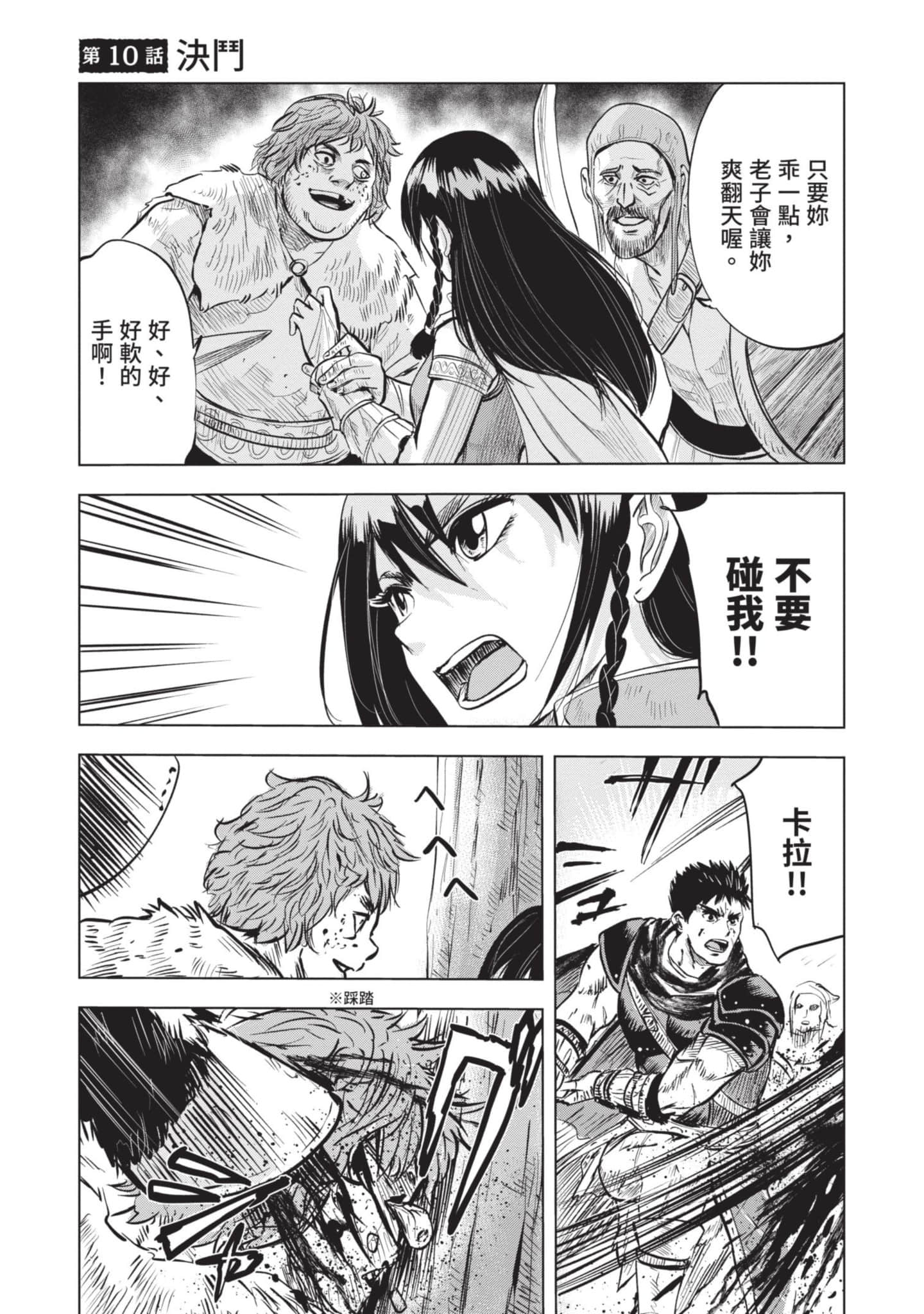 第 2 卷 第 162 页