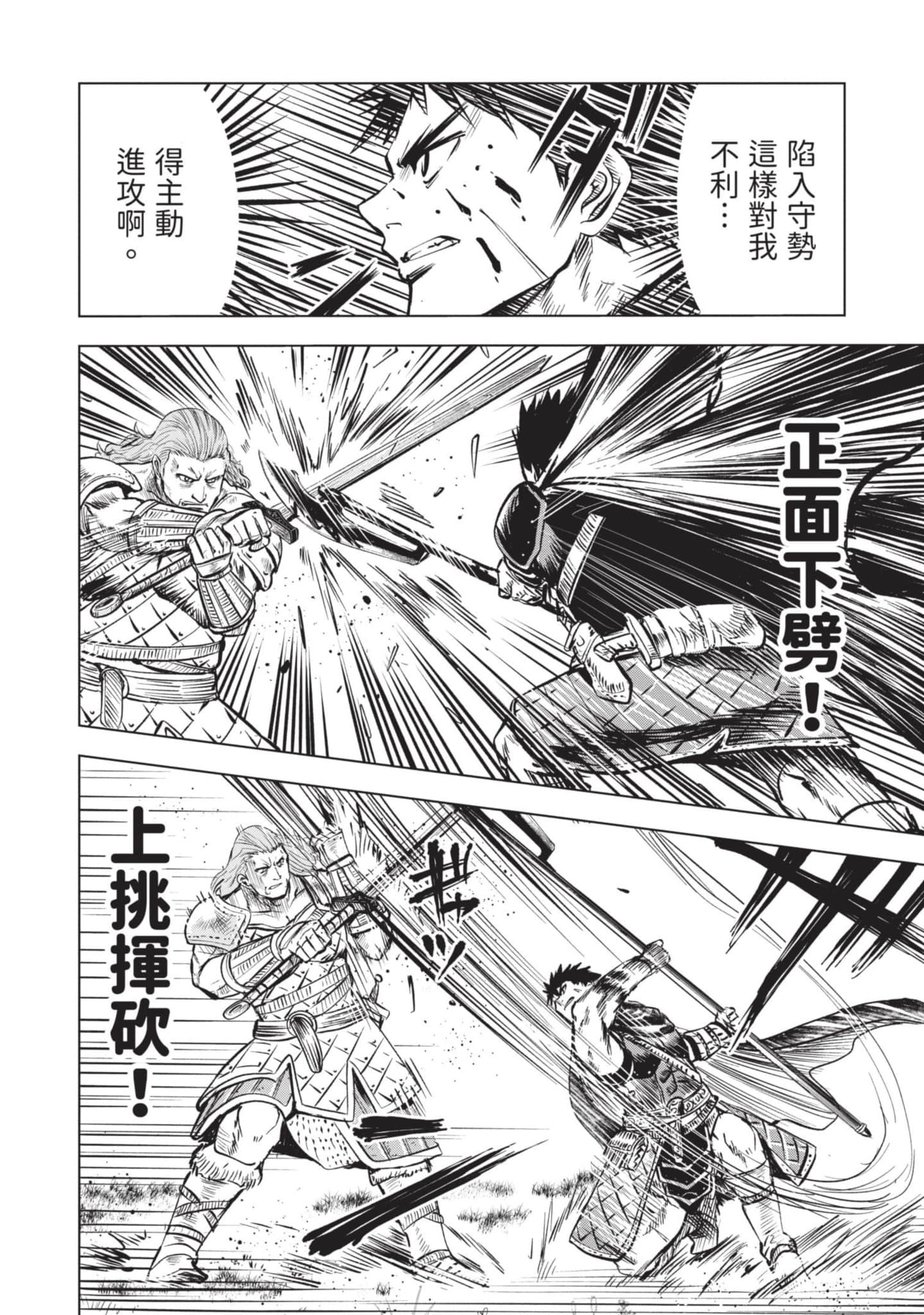 第 2 卷 第 169 页