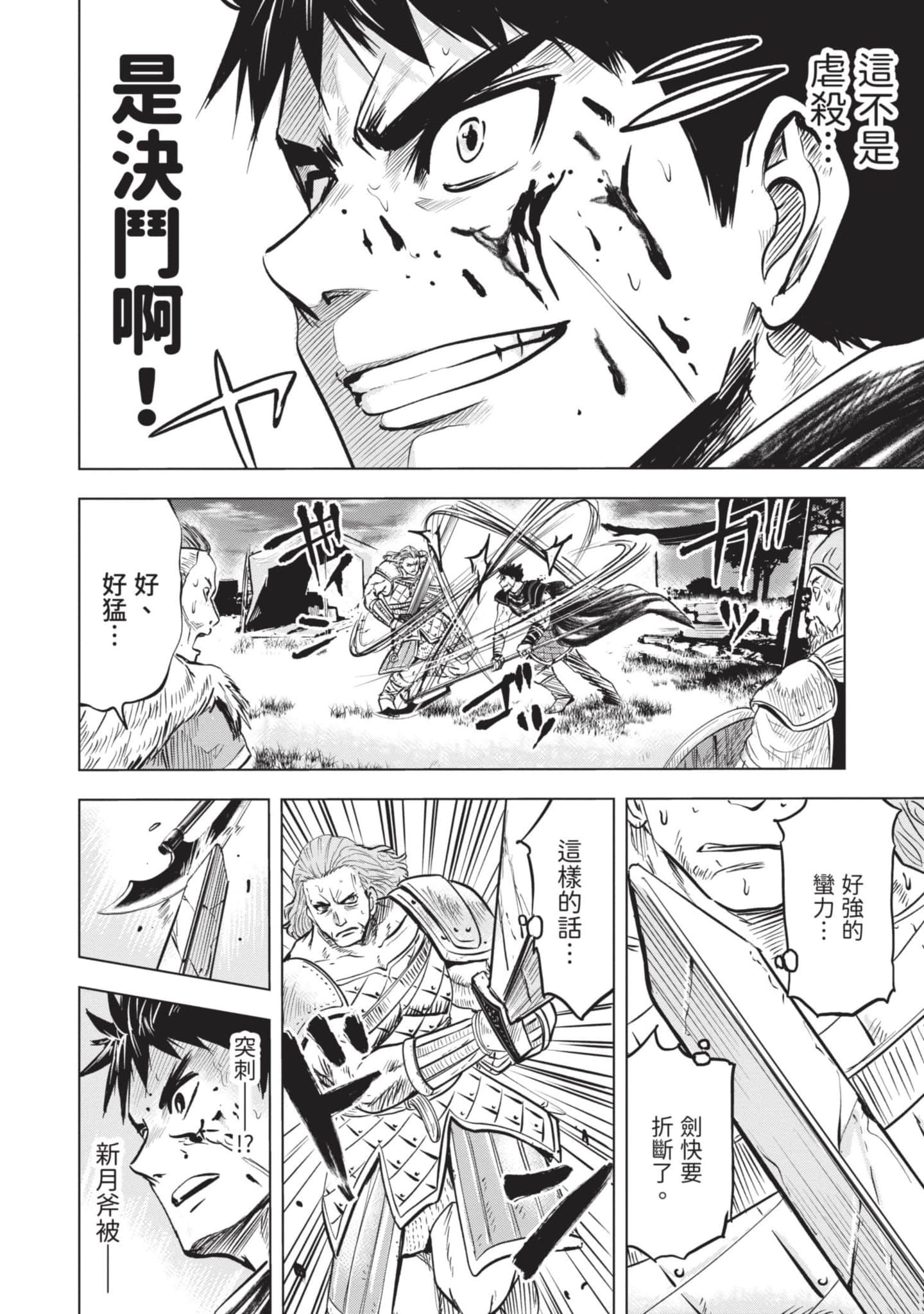 第 2 卷 第 171 页