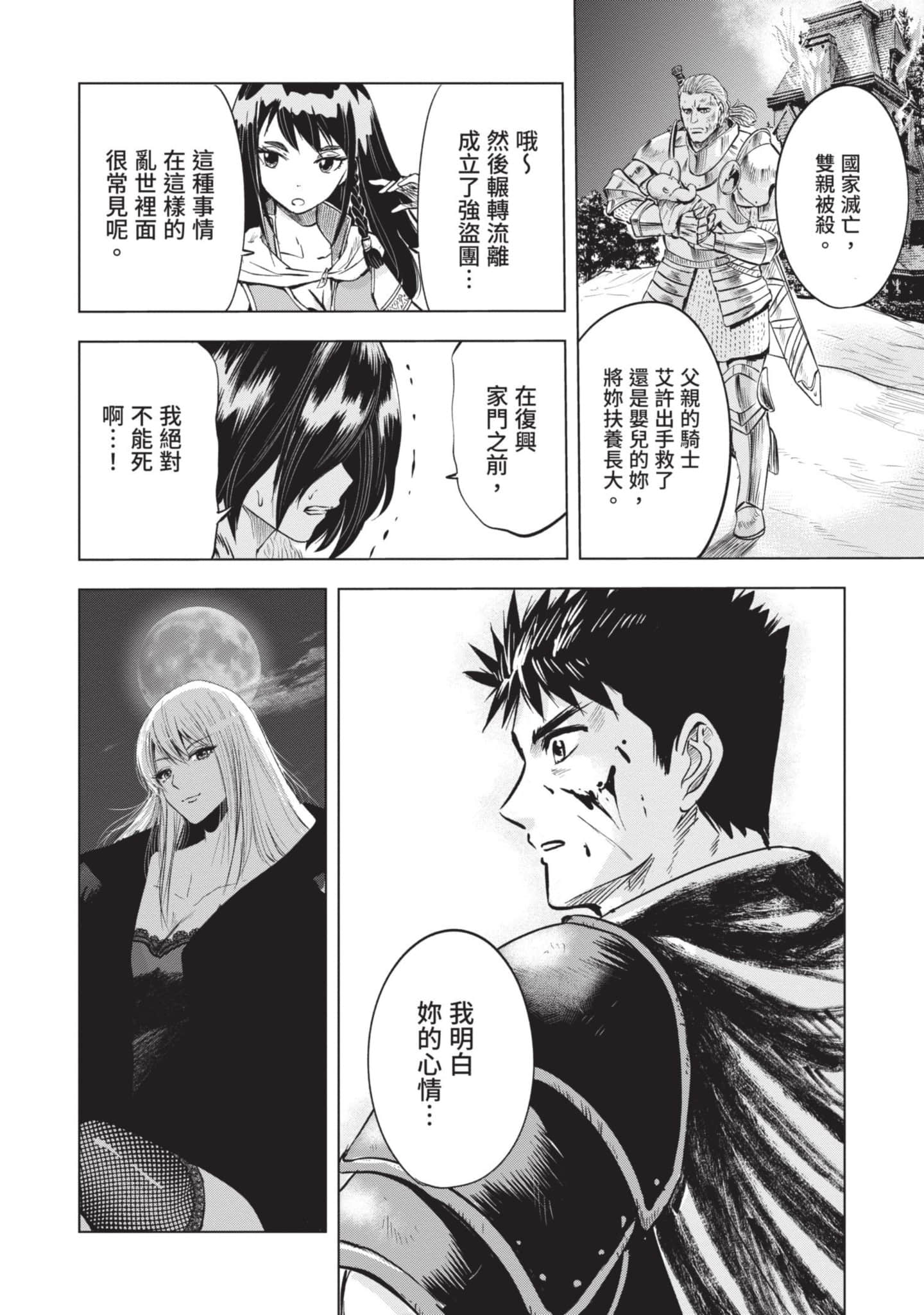 第 2 卷 第 177 页