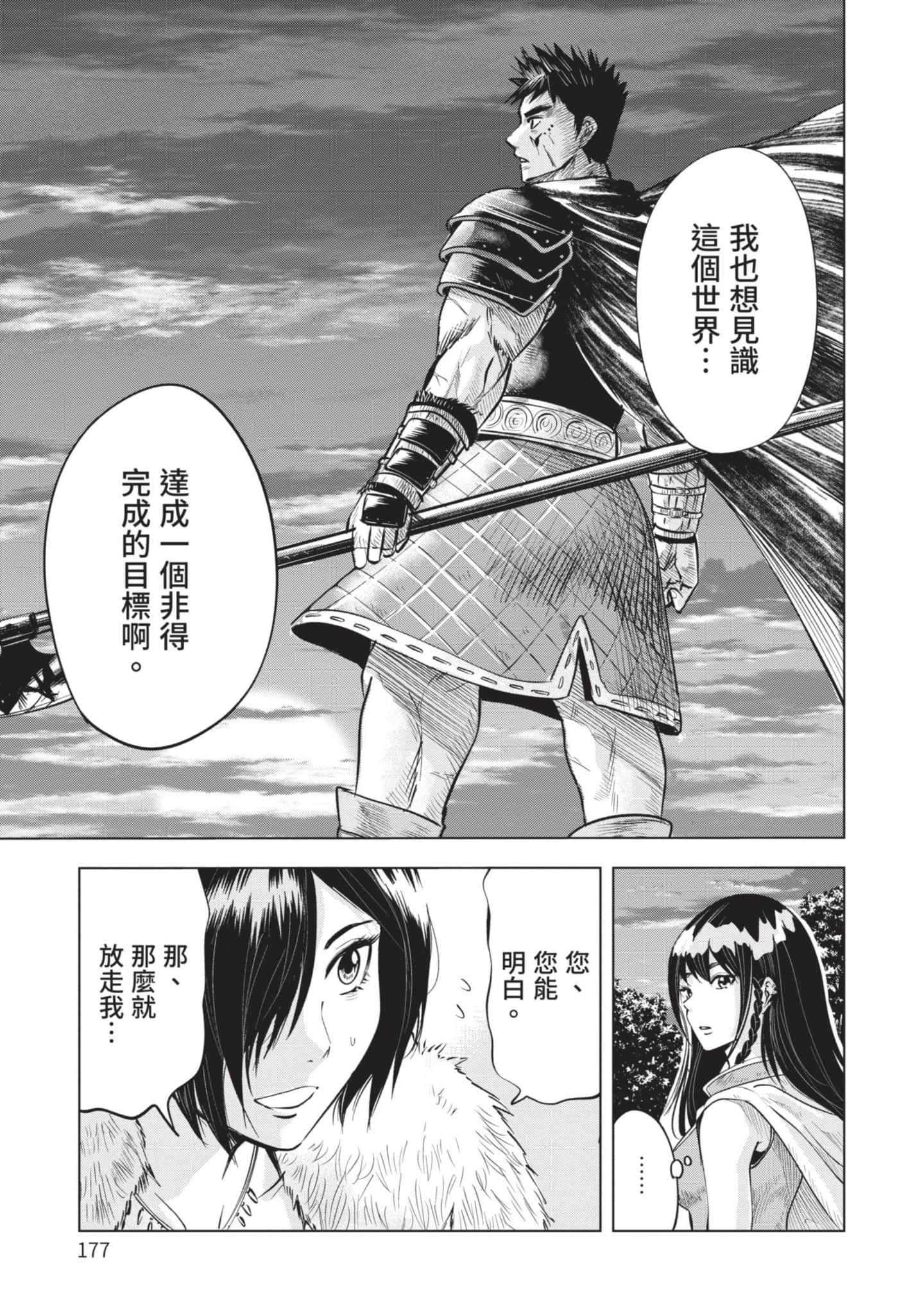 第 2 卷 第 178 页