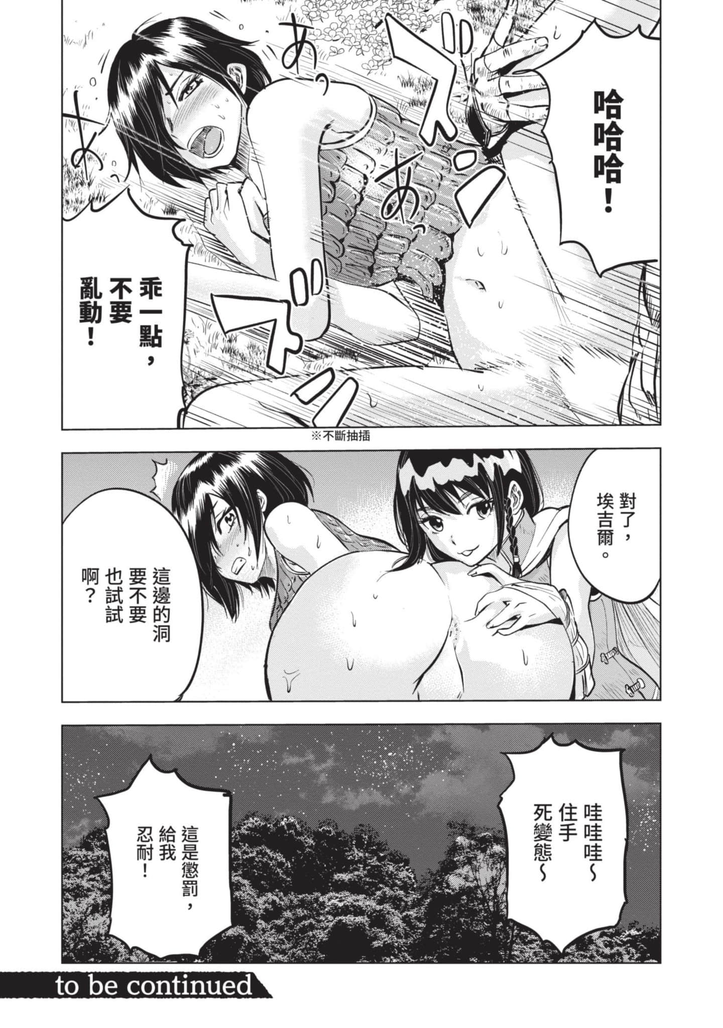 第 2 卷 第 180 页