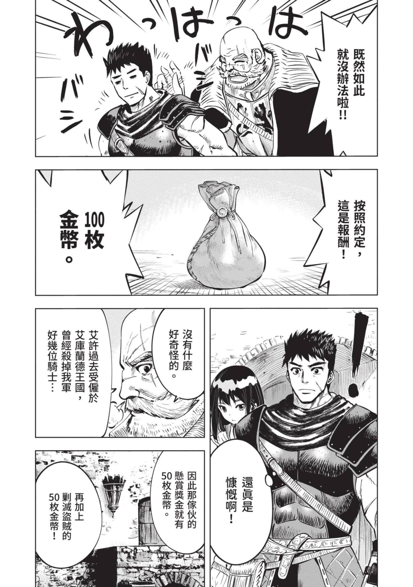 第 3 卷 第 10 页