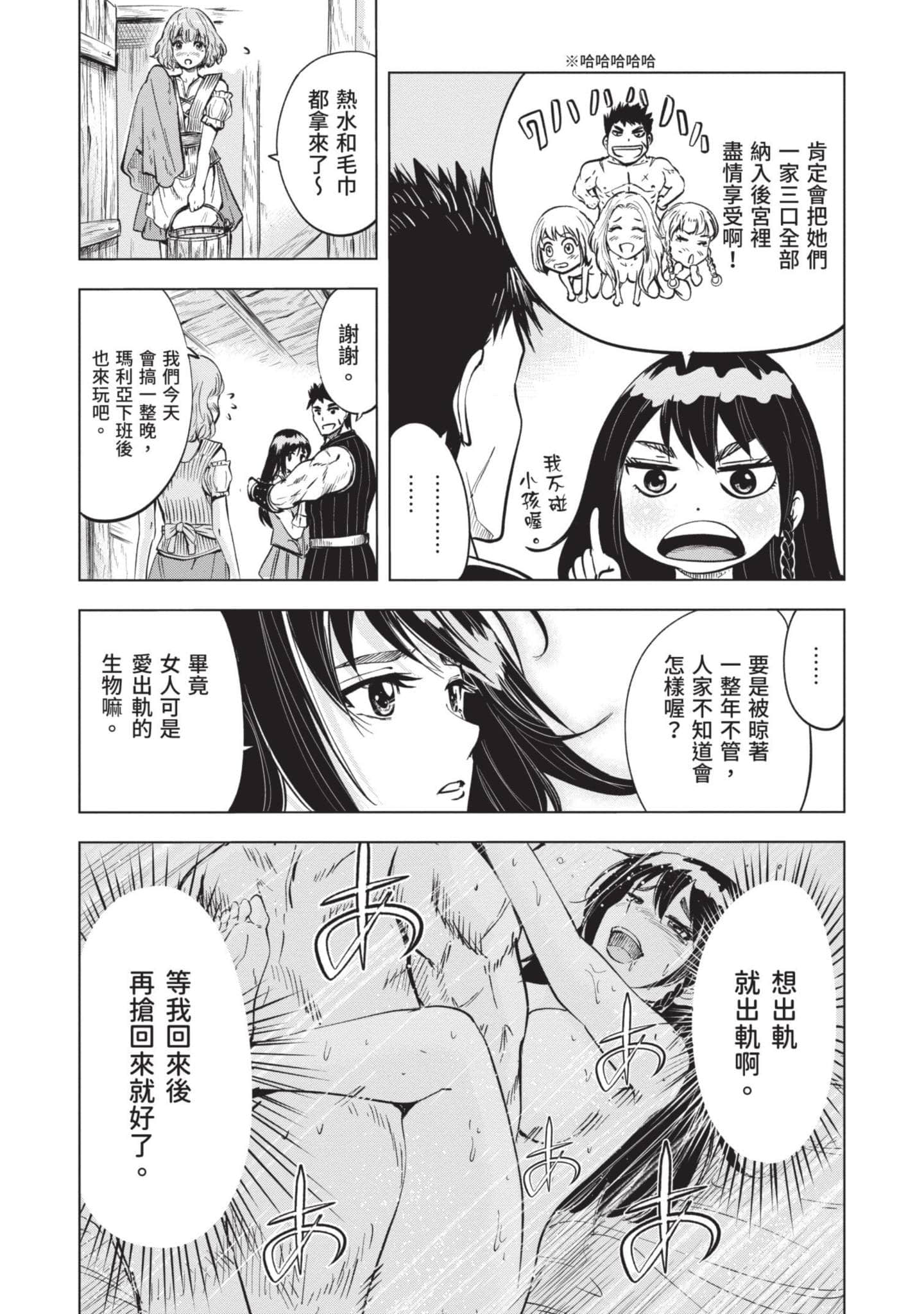 第 3 卷 第 18 页
