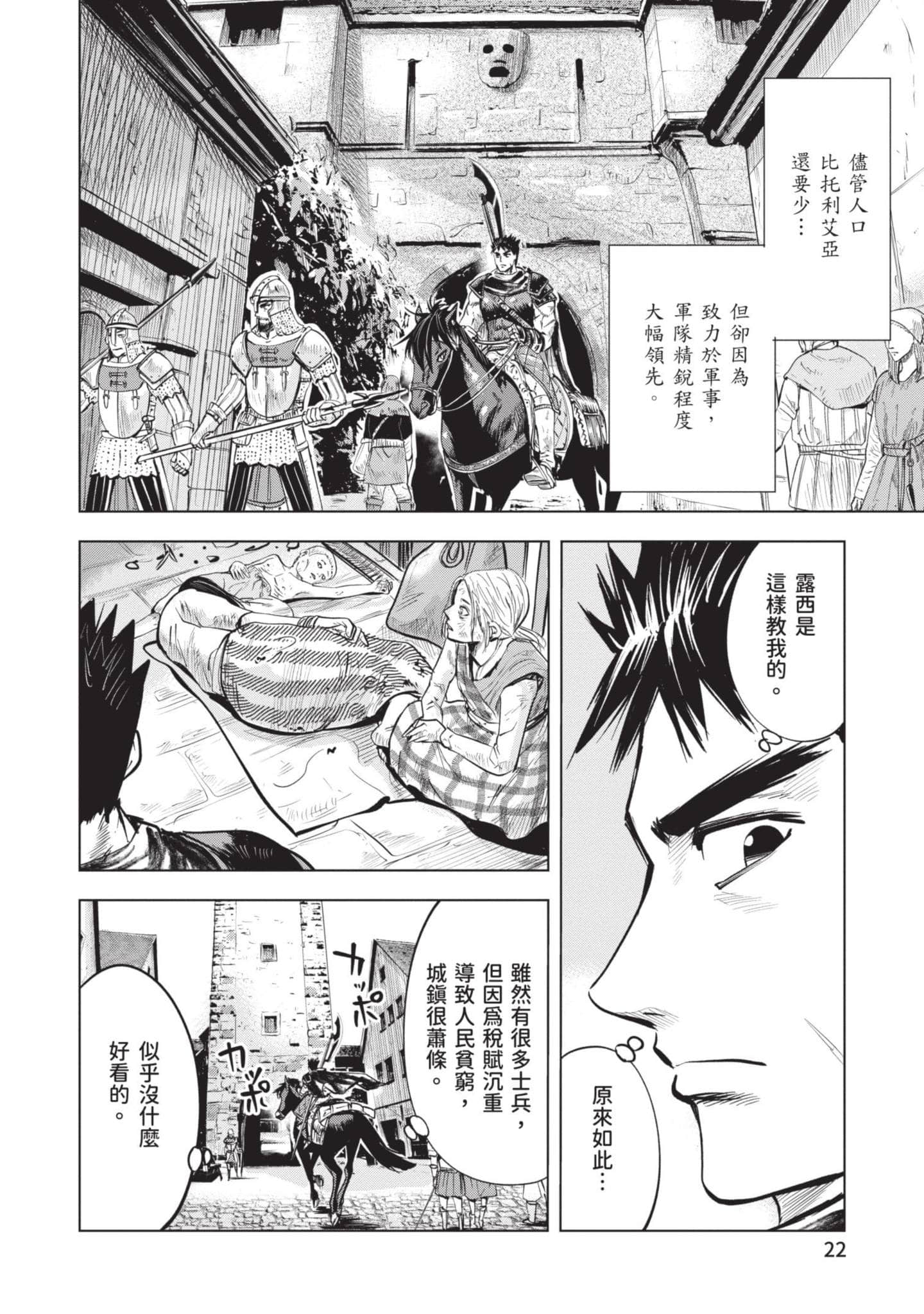 第 3 卷 第 23 页