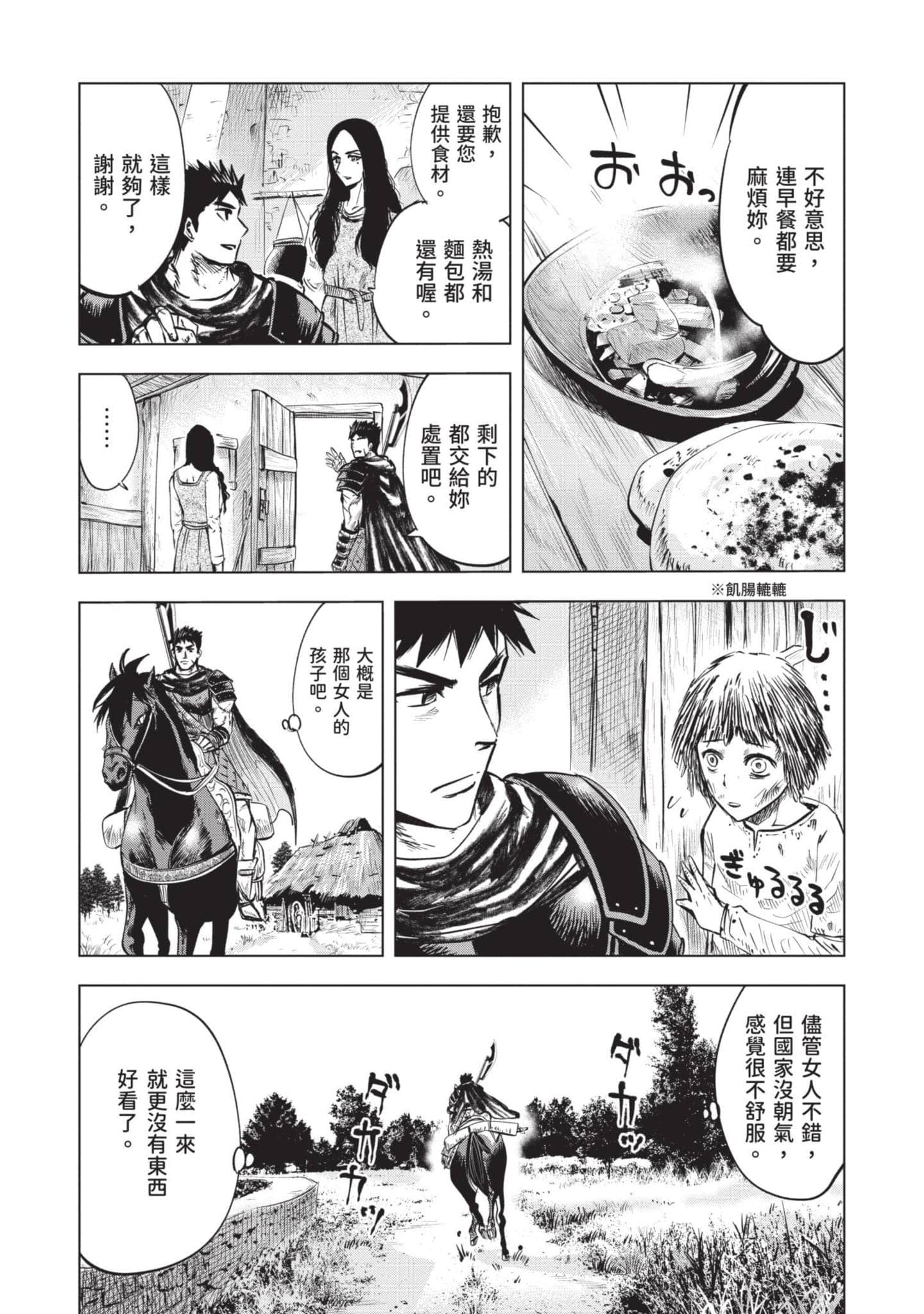 第 3 卷 第 26 页