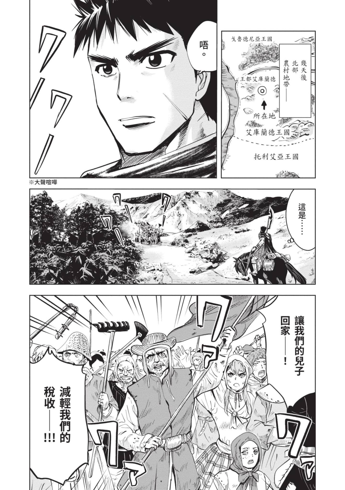 第 3 卷 第 27 页
