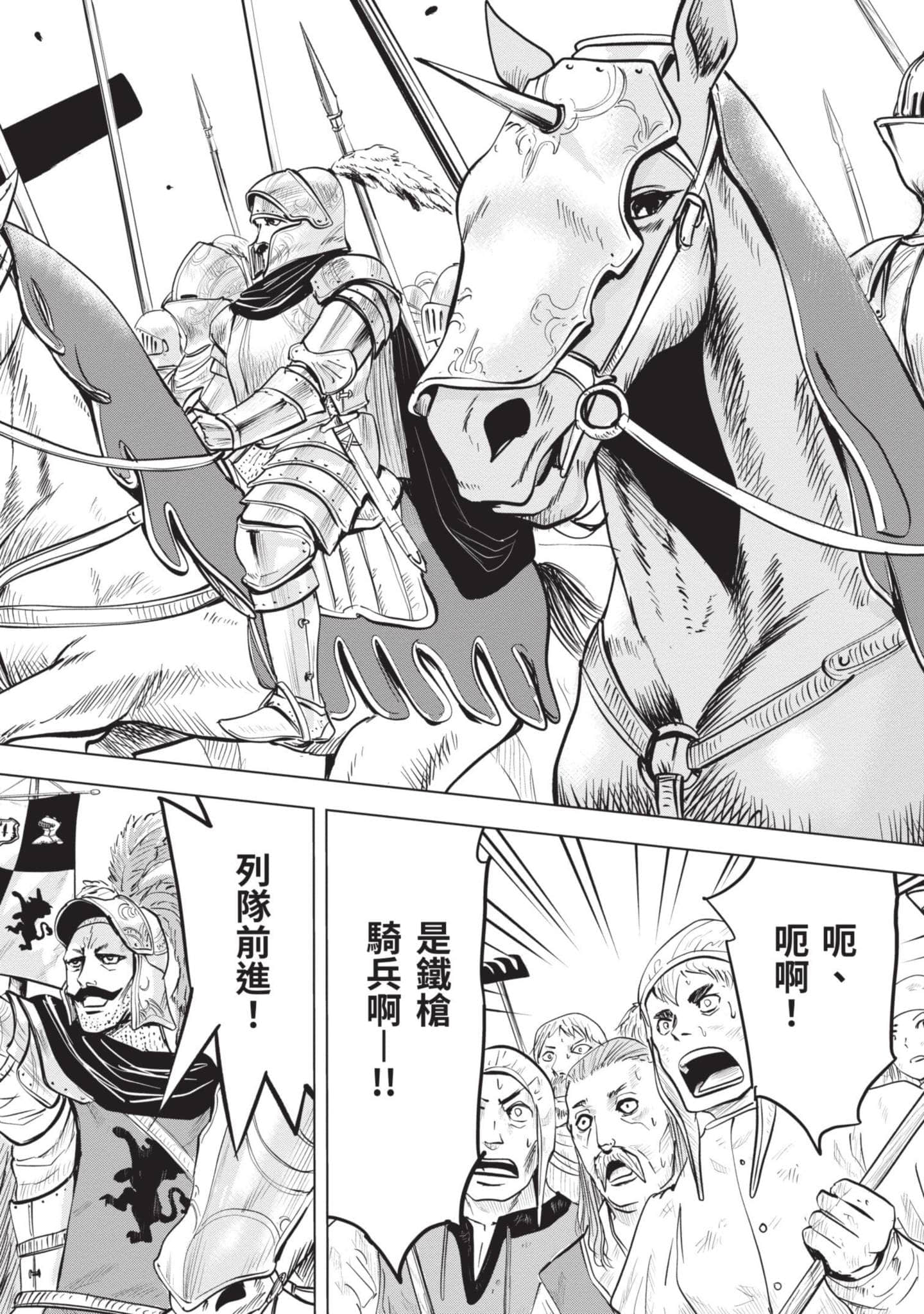 第 3 卷 第 29 页