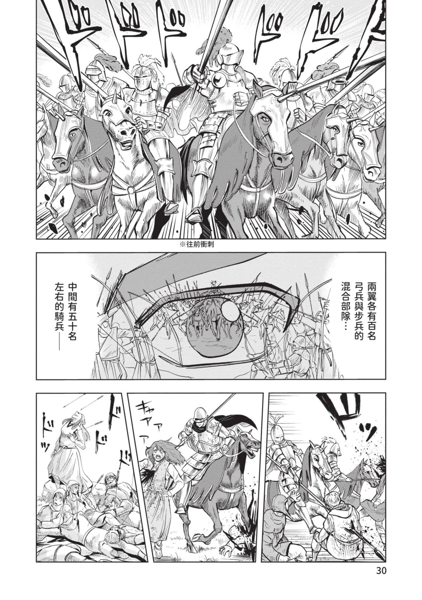 第 3 卷 第 31 页