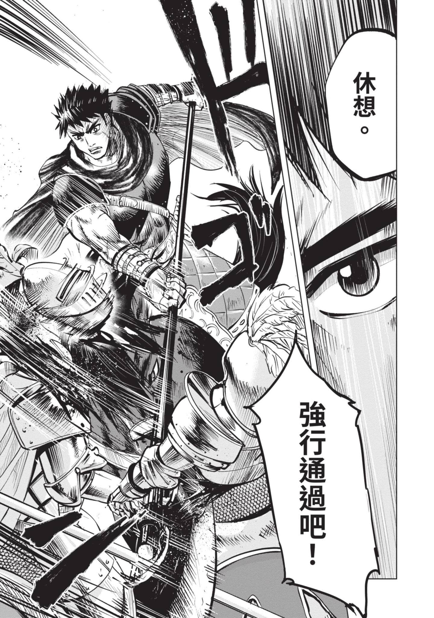 第 3 卷 第 34 页