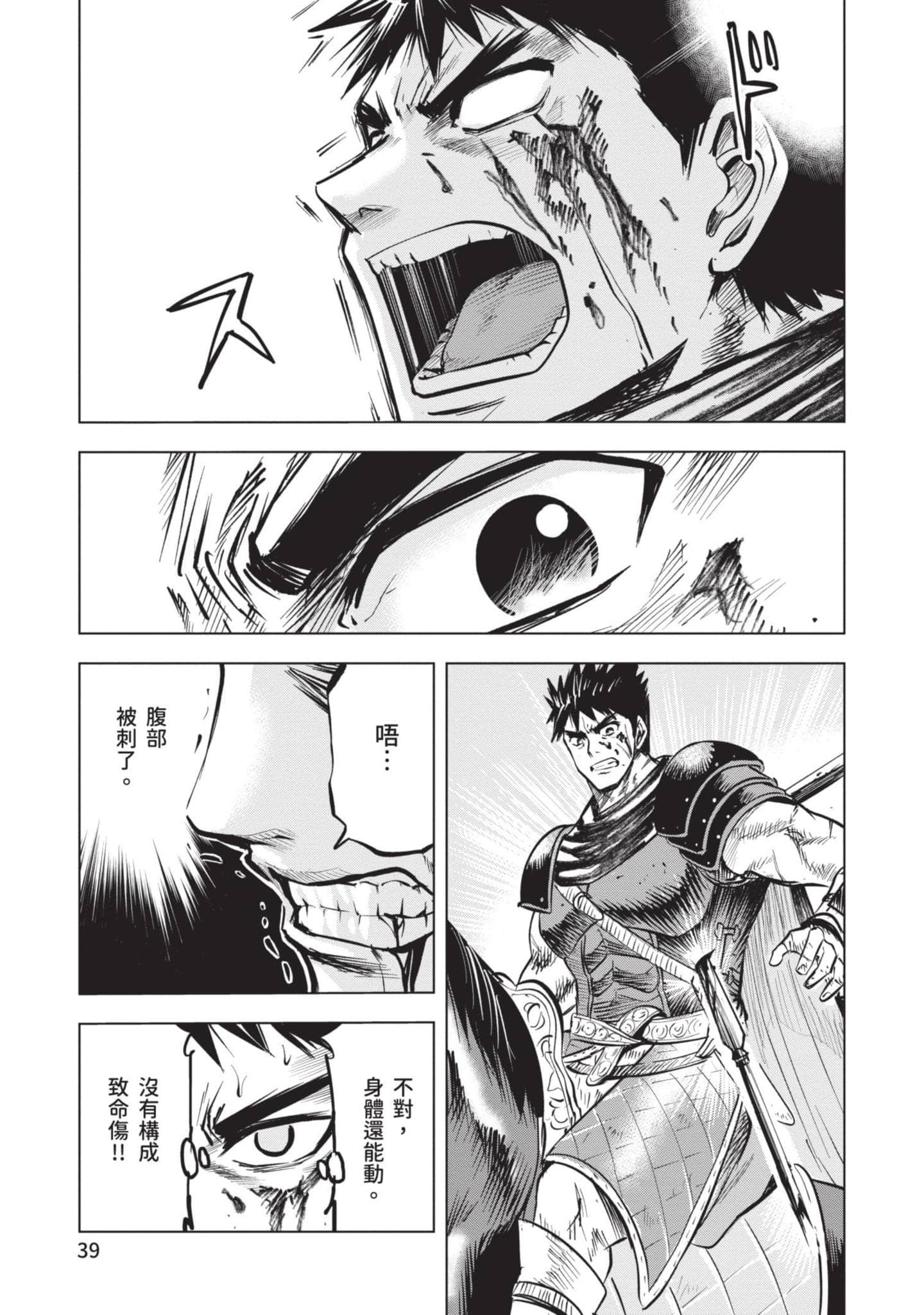 第 3 卷 第 40 页